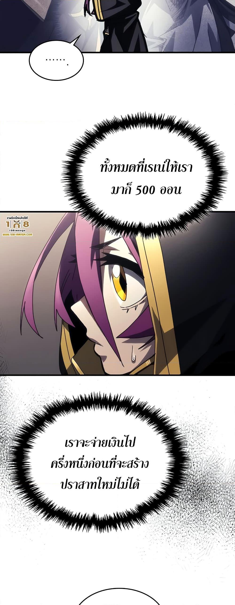 Manga-lc-com อ่านมังงะ อ่านการ์ตูน ออนไลน์ ฟรี Mr Devourer, Please Act Like a Final Boss ตอนที่ 1 2 3 4 5 6 7 8 9 10 11 12 13 14 ฟรี ไม่มีโฆษณา Manga-lc - อ่าน มังงะ อ่าน การ์ตูน ออนไลน์ อ่านมังงะ ฟรี