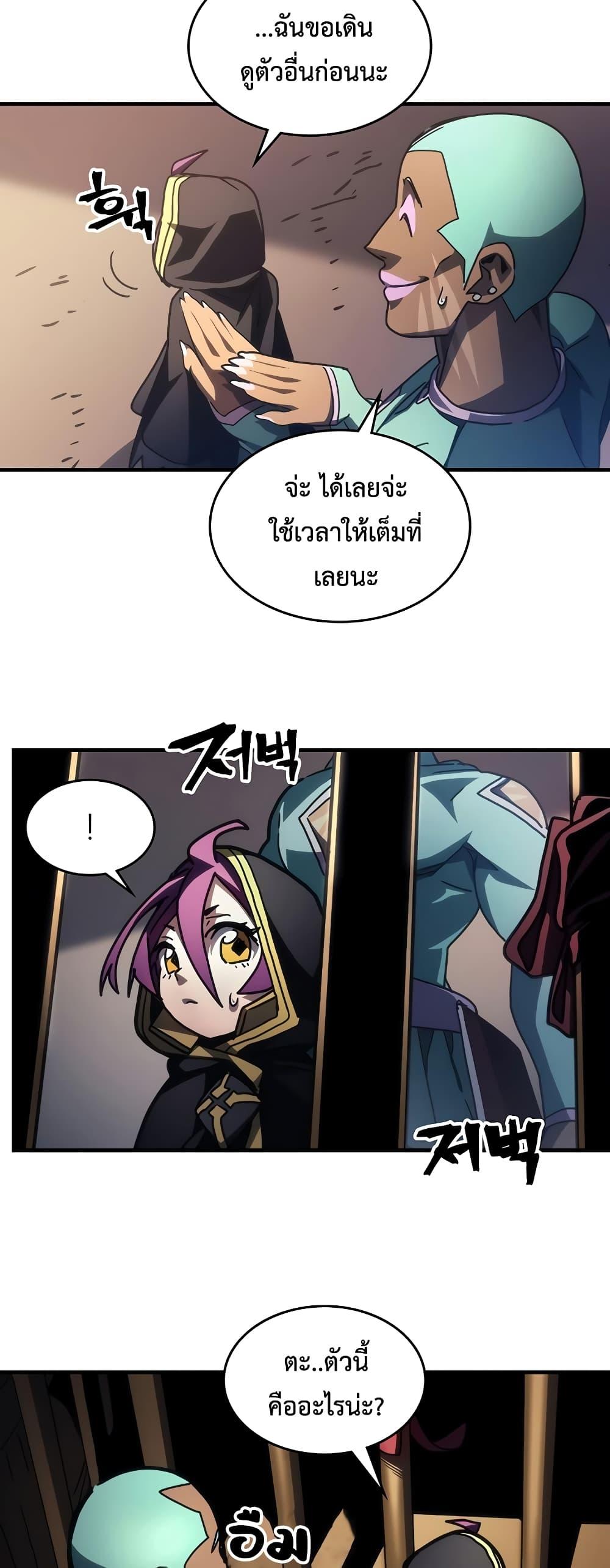 Manga-lc-com อ่านมังงะ อ่านการ์ตูน ออนไลน์ ฟรี Mr Devourer, Please Act Like a Final Boss ตอนที่ 1 2 3 4 5 6 7 8 9 10 11 12 13 14 ฟรี ไม่มีโฆษณา Manga-lc - อ่าน มังงะ อ่าน การ์ตูน ออนไลน์ อ่านมังงะ ฟรี