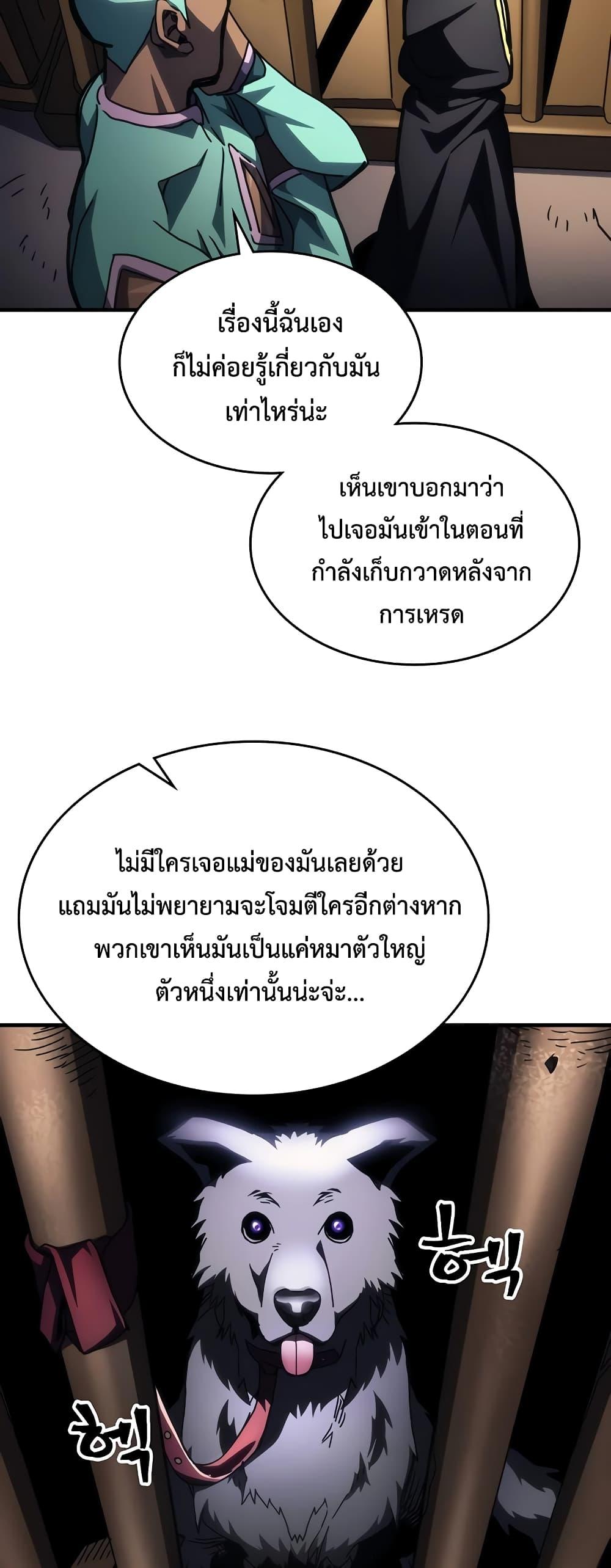 Manga-lc-com อ่านมังงะ อ่านการ์ตูน ออนไลน์ ฟรี Mr Devourer, Please Act Like a Final Boss ตอนที่ 1 2 3 4 5 6 7 8 9 10 11 12 13 14 ฟรี ไม่มีโฆษณา Manga-lc - อ่าน มังงะ อ่าน การ์ตูน ออนไลน์ อ่านมังงะ ฟรี