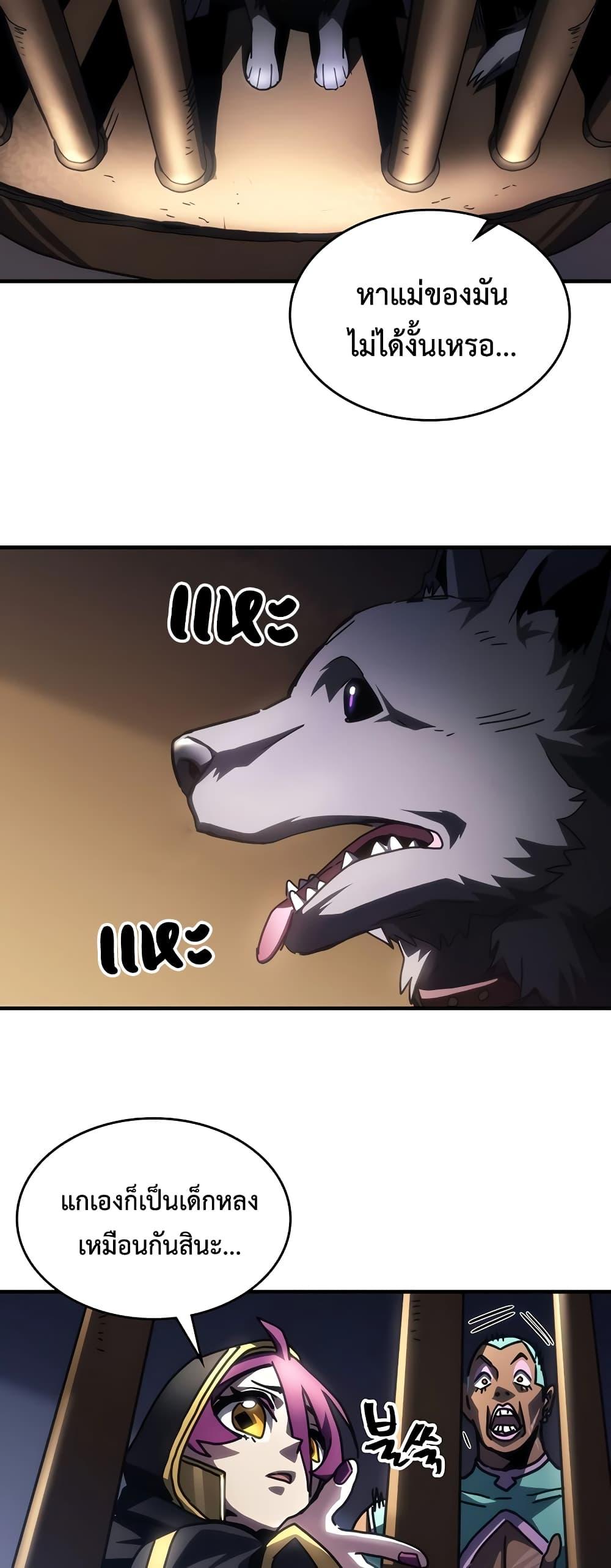 Manga-lc-com อ่านมังงะ อ่านการ์ตูน ออนไลน์ ฟรี Mr Devourer, Please Act Like a Final Boss ตอนที่ 1 2 3 4 5 6 7 8 9 10 11 12 13 14 ฟรี ไม่มีโฆษณา Manga-lc - อ่าน มังงะ อ่าน การ์ตูน ออนไลน์ อ่านมังงะ ฟรี