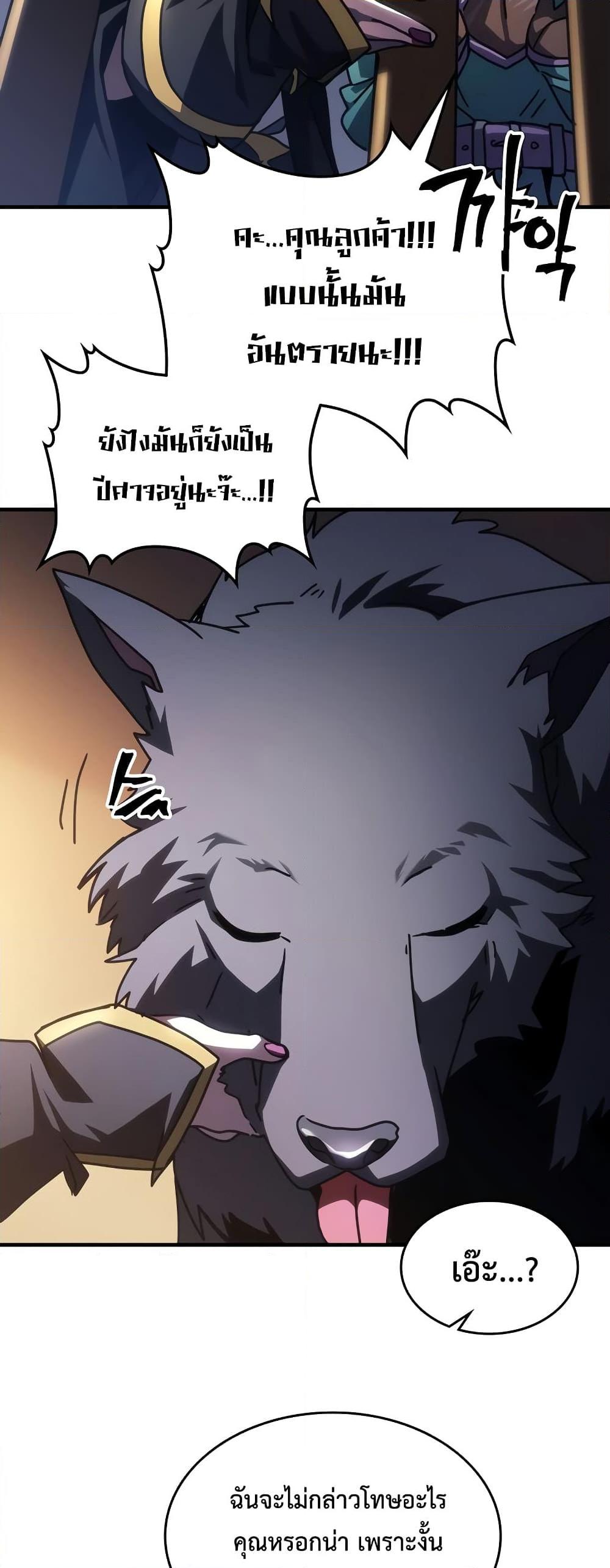 Manga-lc-com อ่านมังงะ อ่านการ์ตูน ออนไลน์ ฟรี Mr Devourer, Please Act Like a Final Boss ตอนที่ 1 2 3 4 5 6 7 8 9 10 11 12 13 14 ฟรี ไม่มีโฆษณา Manga-lc - อ่าน มังงะ อ่าน การ์ตูน ออนไลน์ อ่านมังงะ ฟรี