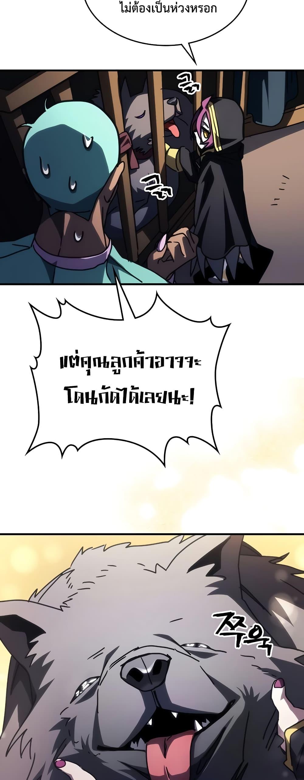 Manga-lc-com อ่านมังงะ อ่านการ์ตูน ออนไลน์ ฟรี Mr Devourer, Please Act Like a Final Boss ตอนที่ 1 2 3 4 5 6 7 8 9 10 11 12 13 14 ฟรี ไม่มีโฆษณา Manga-lc - อ่าน มังงะ อ่าน การ์ตูน ออนไลน์ อ่านมังงะ ฟรี