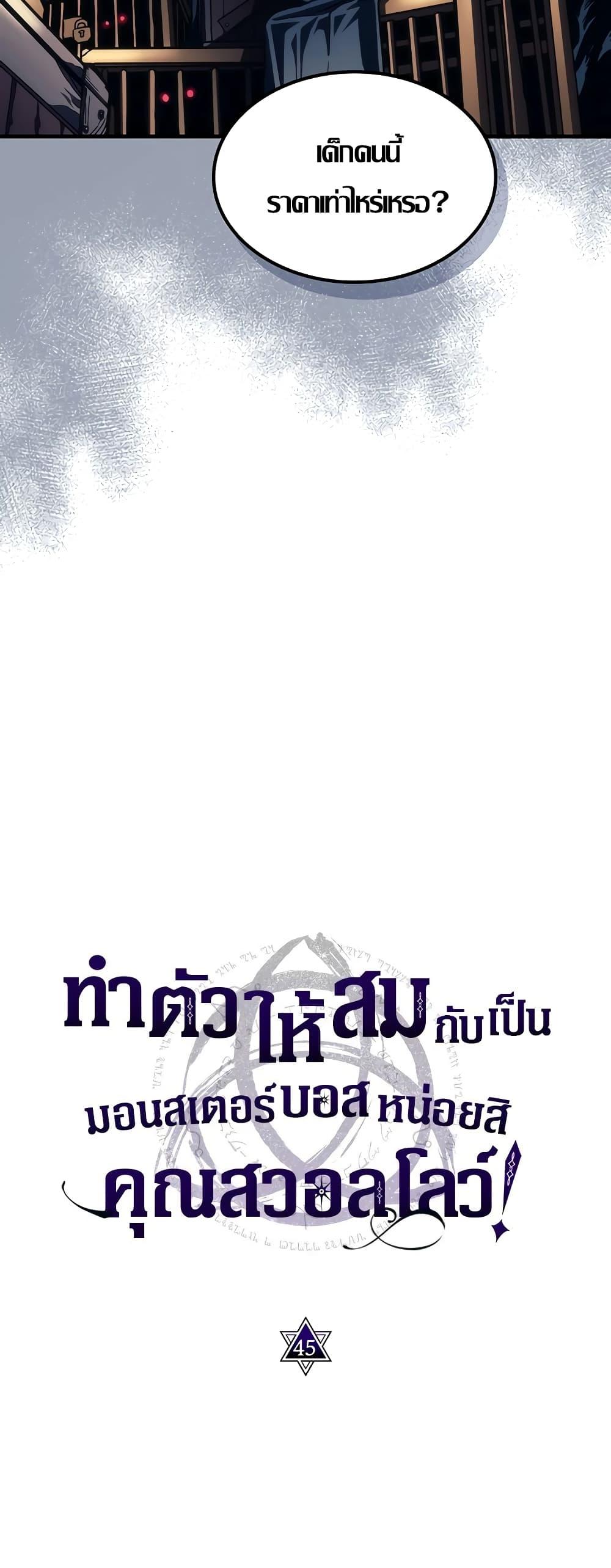 Manga-lc-com อ่านมังงะ อ่านการ์ตูน ออนไลน์ ฟรี Mr Devourer, Please Act Like a Final Boss ตอนที่ 1 2 3 4 5 6 7 8 9 10 11 12 13 14 ฟรี ไม่มีโฆษณา Manga-lc - อ่าน มังงะ อ่าน การ์ตูน ออนไลน์ อ่านมังงะ ฟรี