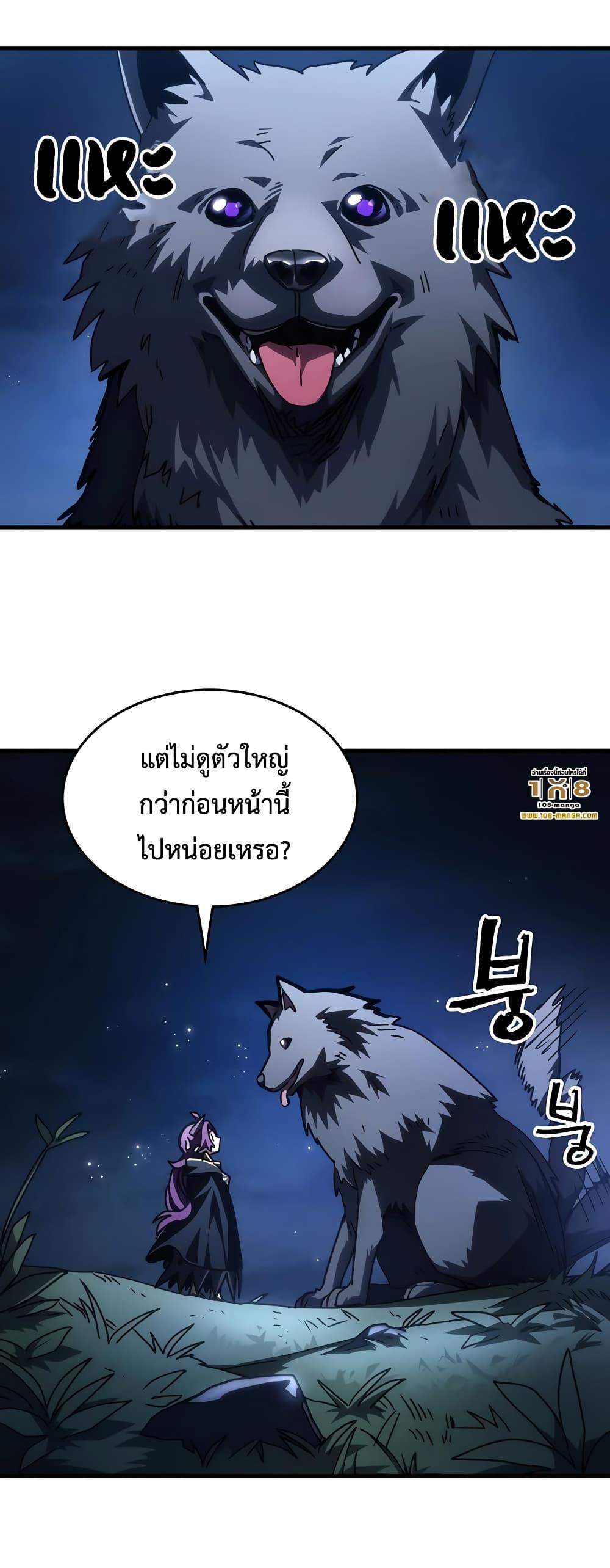 Manga-lc-com อ่านมังงะ อ่านการ์ตูน ออนไลน์ ฟรี Mr Devourer, Please Act Like a Final Boss ตอนที่ 1 2 3 4 5 6 7 8 9 10 11 12 13 14 ฟรี ไม่มีโฆษณา Manga-lc - อ่าน มังงะ อ่าน การ์ตูน ออนไลน์ อ่านมังงะ ฟรี