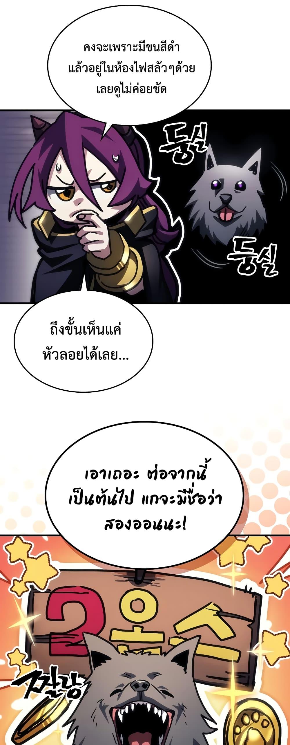 Manga-lc-com อ่านมังงะ อ่านการ์ตูน ออนไลน์ ฟรี Mr Devourer, Please Act Like a Final Boss ตอนที่ 1 2 3 4 5 6 7 8 9 10 11 12 13 14 ฟรี ไม่มีโฆษณา Manga-lc - อ่าน มังงะ อ่าน การ์ตูน ออนไลน์ อ่านมังงะ ฟรี