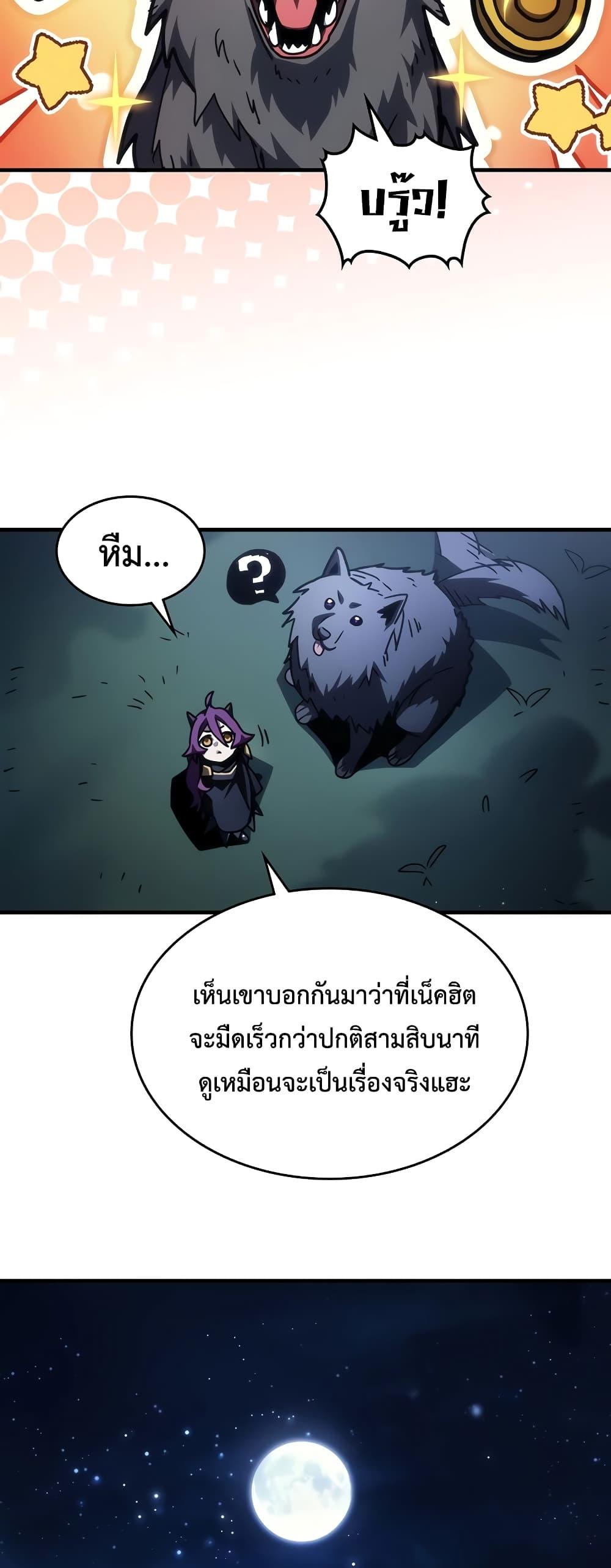Manga-lc-com อ่านมังงะ อ่านการ์ตูน ออนไลน์ ฟรี Mr Devourer, Please Act Like a Final Boss ตอนที่ 1 2 3 4 5 6 7 8 9 10 11 12 13 14 ฟรี ไม่มีโฆษณา Manga-lc - อ่าน มังงะ อ่าน การ์ตูน ออนไลน์ อ่านมังงะ ฟรี