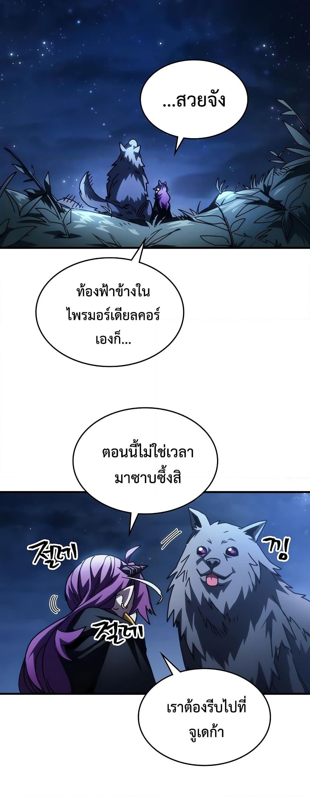 Manga-lc-com อ่านมังงะ อ่านการ์ตูน ออนไลน์ ฟรี Mr Devourer, Please Act Like a Final Boss ตอนที่ 1 2 3 4 5 6 7 8 9 10 11 12 13 14 ฟรี ไม่มีโฆษณา Manga-lc - อ่าน มังงะ อ่าน การ์ตูน ออนไลน์ อ่านมังงะ ฟรี