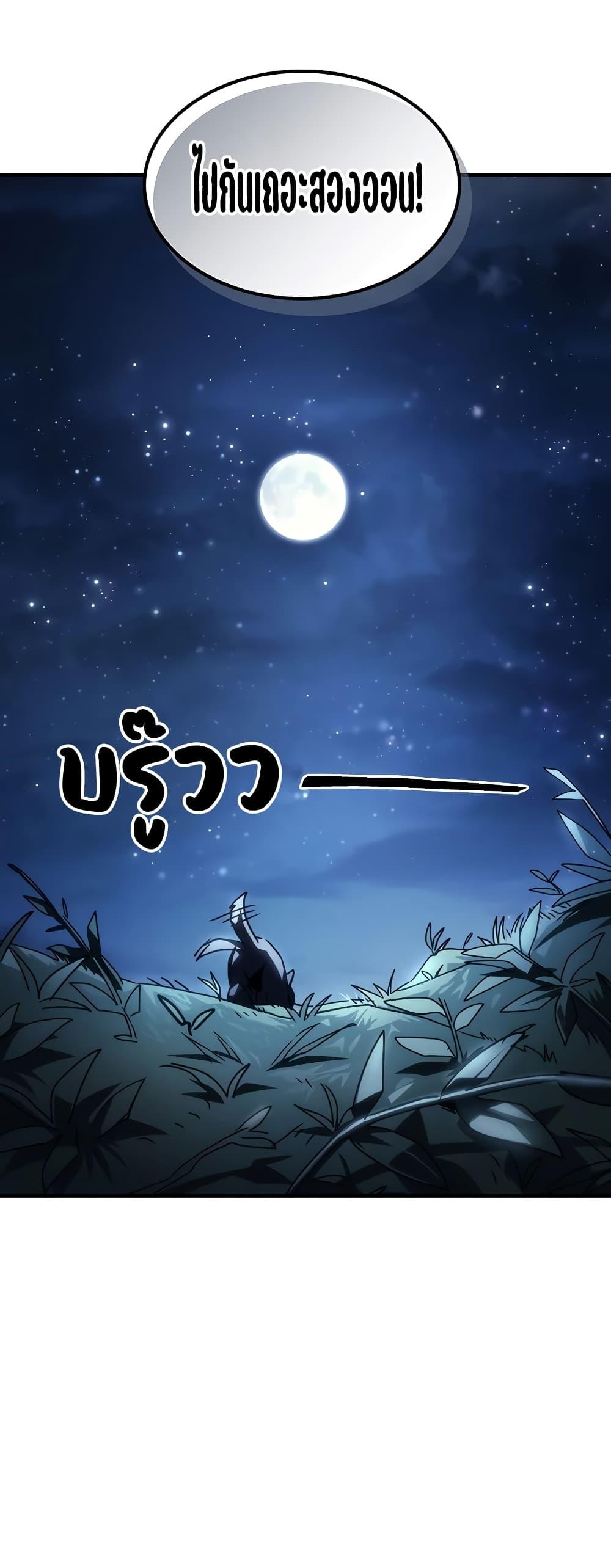 Manga-lc-com อ่านมังงะ อ่านการ์ตูน ออนไลน์ ฟรี Mr Devourer, Please Act Like a Final Boss ตอนที่ 1 2 3 4 5 6 7 8 9 10 11 12 13 14 ฟรี ไม่มีโฆษณา Manga-lc - อ่าน มังงะ อ่าน การ์ตูน ออนไลน์ อ่านมังงะ ฟรี