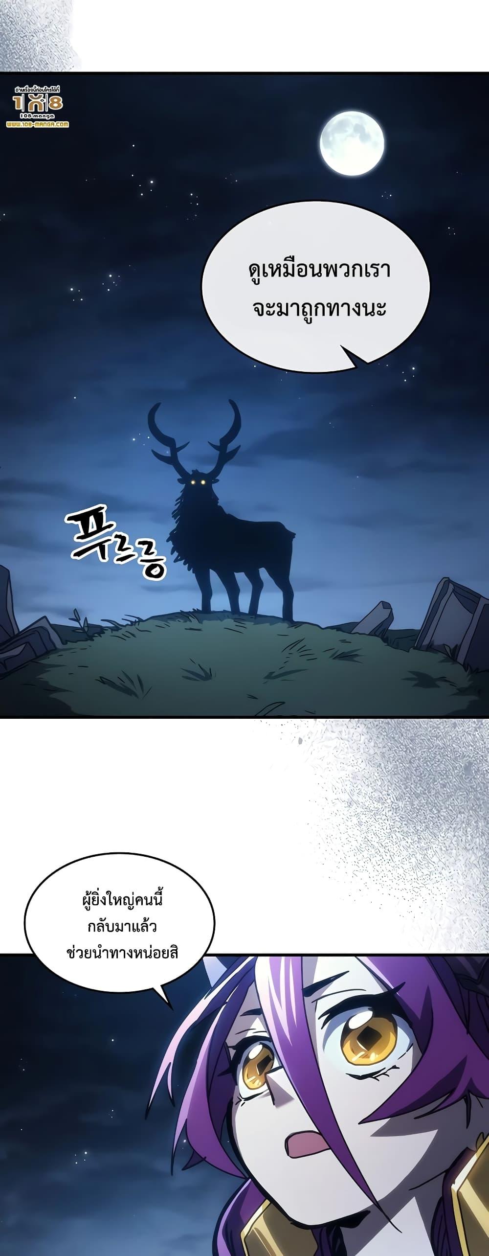 Manga-lc-com อ่านมังงะ อ่านการ์ตูน ออนไลน์ ฟรี Mr Devourer, Please Act Like a Final Boss ตอนที่ 1 2 3 4 5 6 7 8 9 10 11 12 13 14 ฟรี ไม่มีโฆษณา Manga-lc - อ่าน มังงะ อ่าน การ์ตูน ออนไลน์ อ่านมังงะ ฟรี