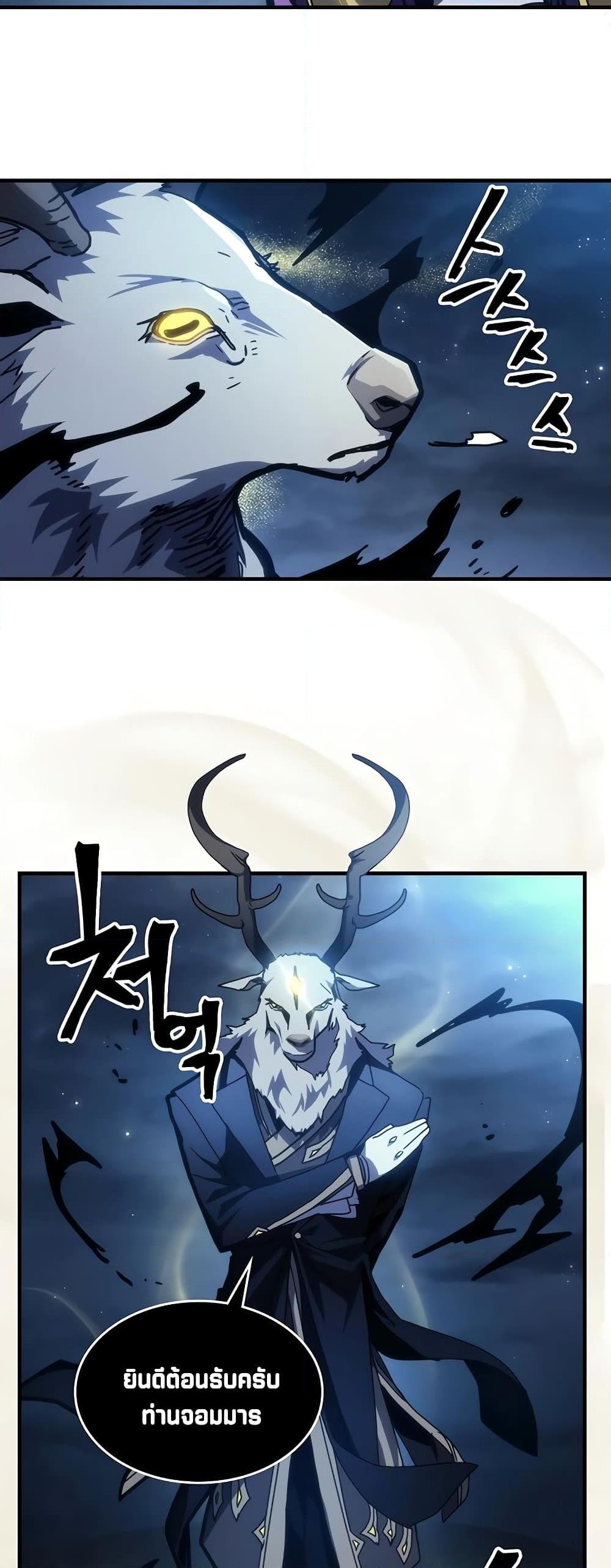 Manga-lc-com อ่านมังงะ อ่านการ์ตูน ออนไลน์ ฟรี Mr Devourer, Please Act Like a Final Boss ตอนที่ 1 2 3 4 5 6 7 8 9 10 11 12 13 14 ฟรี ไม่มีโฆษณา Manga-lc - อ่าน มังงะ อ่าน การ์ตูน ออนไลน์ อ่านมังงะ ฟรี