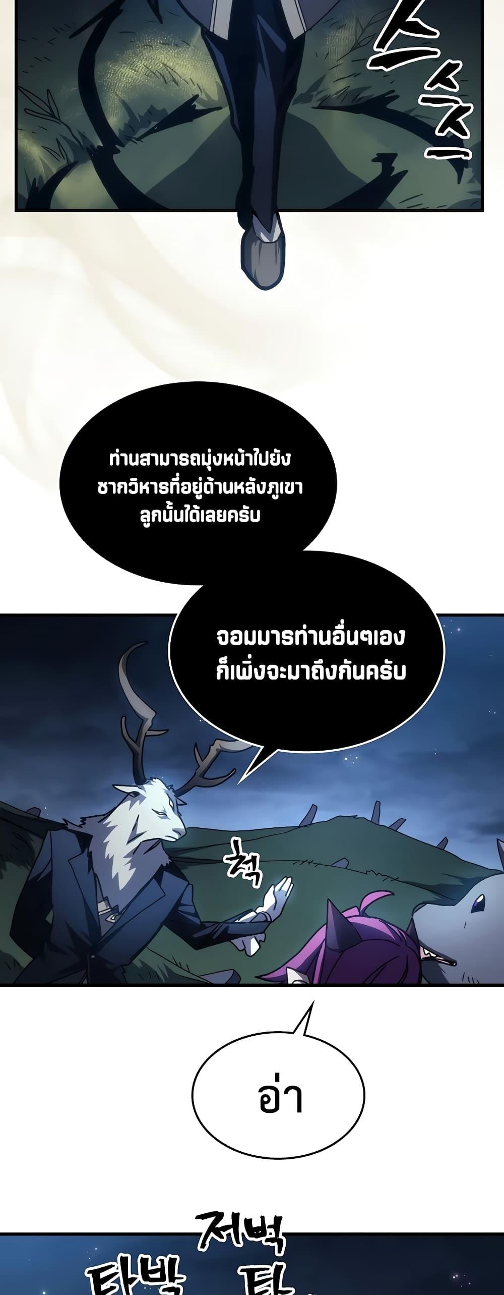 Manga-lc-com อ่านมังงะ อ่านการ์ตูน ออนไลน์ ฟรี Mr Devourer, Please Act Like a Final Boss ตอนที่ 1 2 3 4 5 6 7 8 9 10 11 12 13 14 ฟรี ไม่มีโฆษณา Manga-lc - อ่าน มังงะ อ่าน การ์ตูน ออนไลน์ อ่านมังงะ ฟรี