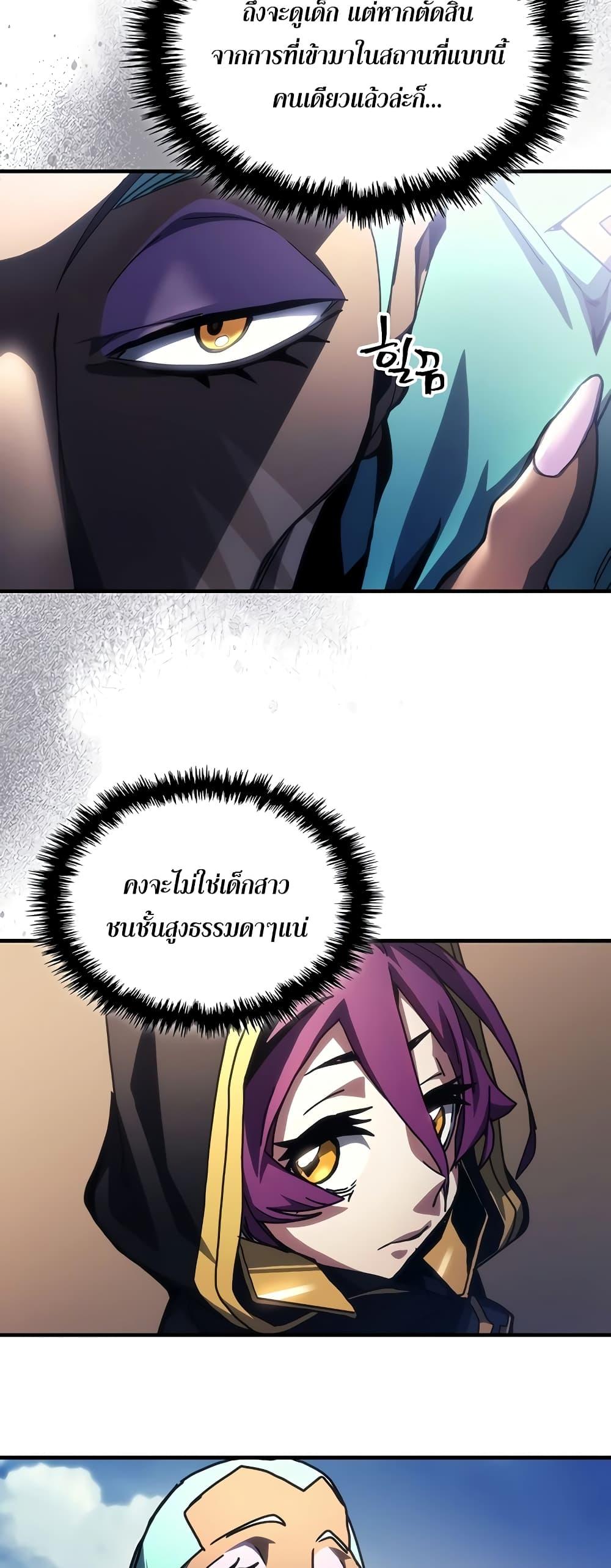 Manga-lc-com อ่านมังงะ อ่านการ์ตูน ออนไลน์ ฟรี Mr Devourer, Please Act Like a Final Boss ตอนที่ 1 2 3 4 5 6 7 8 9 10 11 12 13 14 ฟรี ไม่มีโฆษณา Manga-lc - อ่าน มังงะ อ่าน การ์ตูน ออนไลน์ อ่านมังงะ ฟรี