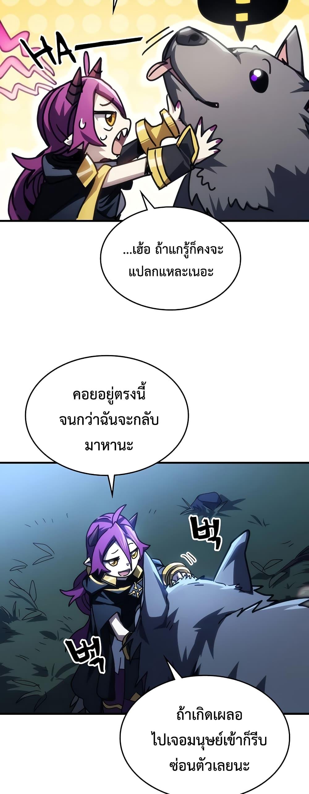 Manga-lc-com อ่านมังงะ อ่านการ์ตูน ออนไลน์ ฟรี Mr Devourer, Please Act Like a Final Boss ตอนที่ 1 2 3 4 5 6 7 8 9 10 11 12 13 14 ฟรี ไม่มีโฆษณา Manga-lc - อ่าน มังงะ อ่าน การ์ตูน ออนไลน์ อ่านมังงะ ฟรี