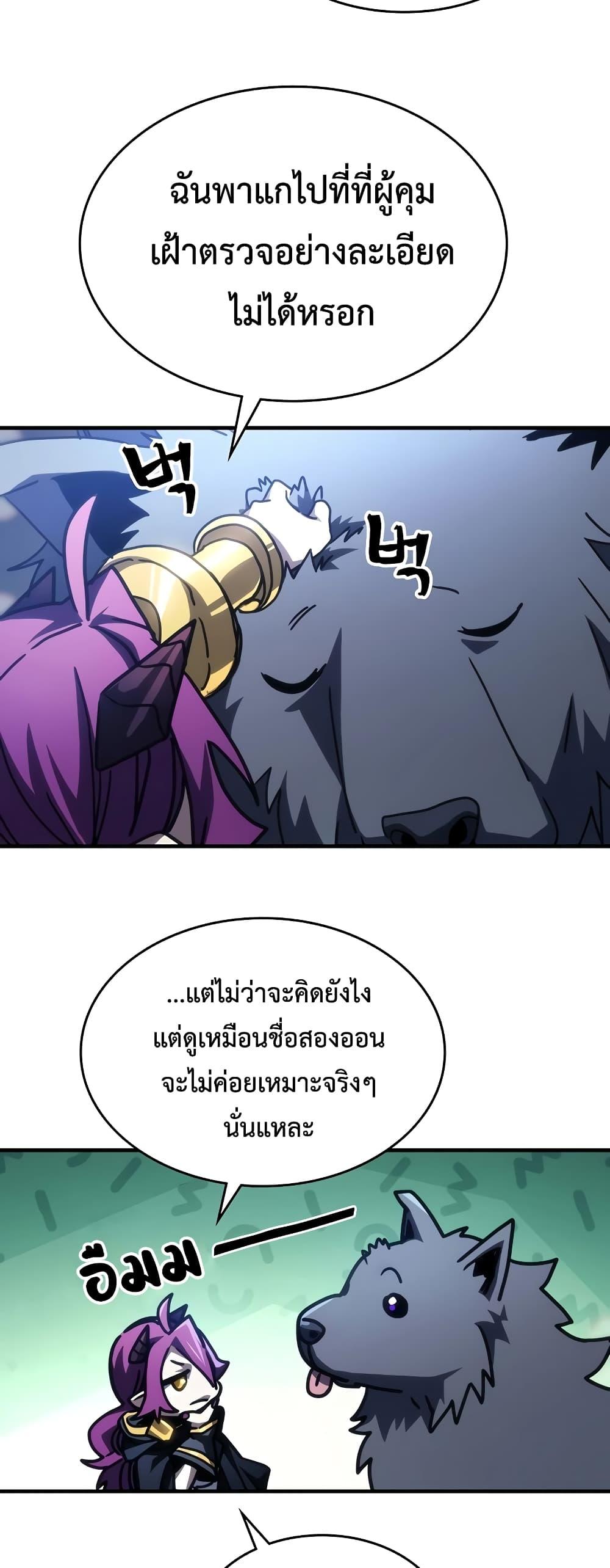 Manga-lc-com อ่านมังงะ อ่านการ์ตูน ออนไลน์ ฟรี Mr Devourer, Please Act Like a Final Boss ตอนที่ 1 2 3 4 5 6 7 8 9 10 11 12 13 14 ฟรี ไม่มีโฆษณา Manga-lc - อ่าน มังงะ อ่าน การ์ตูน ออนไลน์ อ่านมังงะ ฟรี