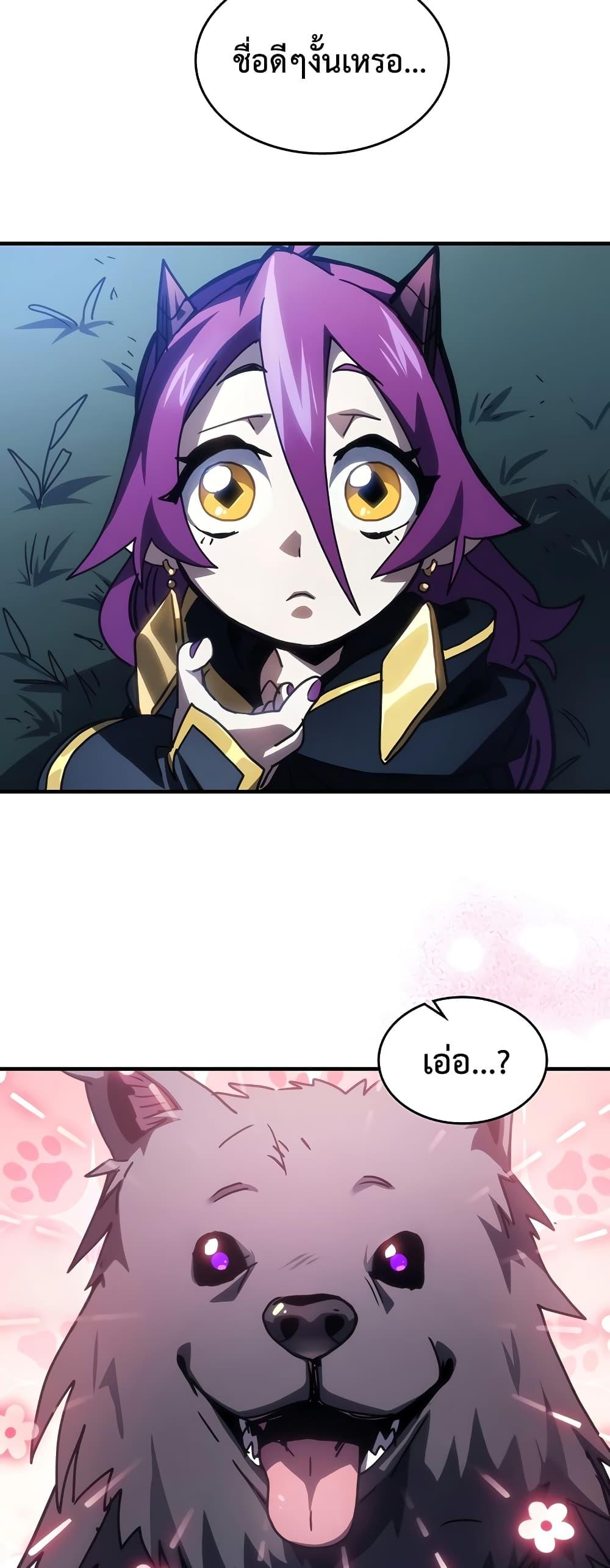 Manga-lc-com อ่านมังงะ อ่านการ์ตูน ออนไลน์ ฟรี Mr Devourer, Please Act Like a Final Boss ตอนที่ 1 2 3 4 5 6 7 8 9 10 11 12 13 14 ฟรี ไม่มีโฆษณา Manga-lc - อ่าน มังงะ อ่าน การ์ตูน ออนไลน์ อ่านมังงะ ฟรี