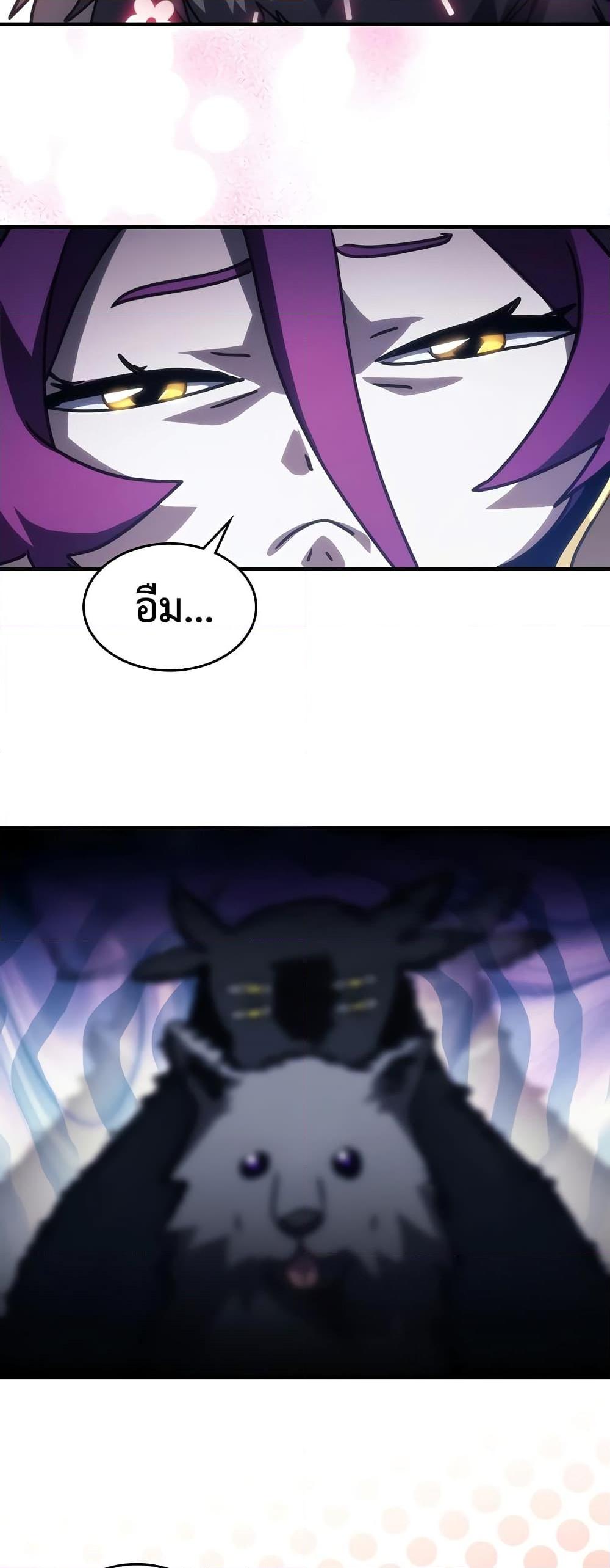 Manga-lc-com อ่านมังงะ อ่านการ์ตูน ออนไลน์ ฟรี Mr Devourer, Please Act Like a Final Boss ตอนที่ 1 2 3 4 5 6 7 8 9 10 11 12 13 14 ฟรี ไม่มีโฆษณา Manga-lc - อ่าน มังงะ อ่าน การ์ตูน ออนไลน์ อ่านมังงะ ฟรี