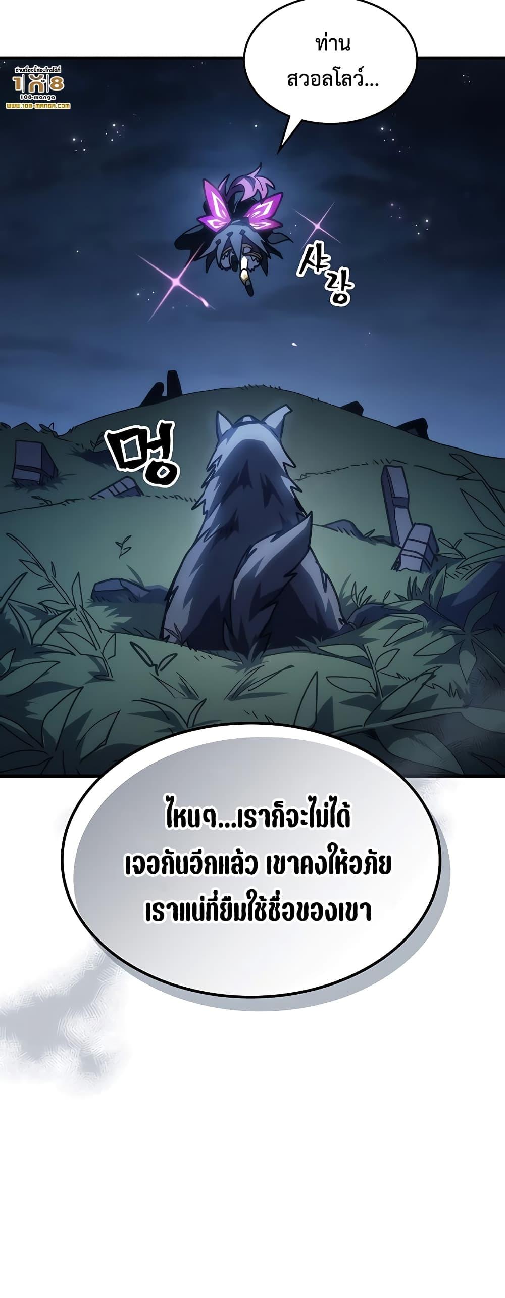 Manga-lc-com อ่านมังงะ อ่านการ์ตูน ออนไลน์ ฟรี Mr Devourer, Please Act Like a Final Boss ตอนที่ 1 2 3 4 5 6 7 8 9 10 11 12 13 14 ฟรี ไม่มีโฆษณา Manga-lc - อ่าน มังงะ อ่าน การ์ตูน ออนไลน์ อ่านมังงะ ฟรี