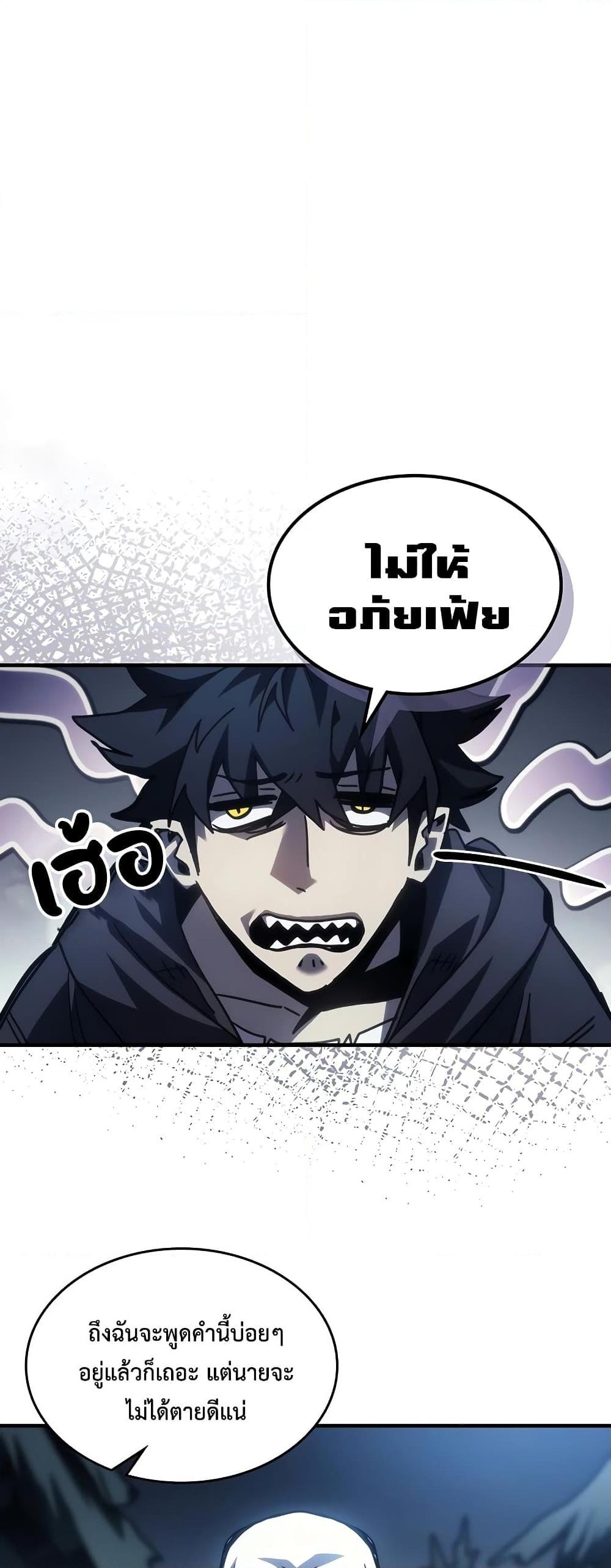 Manga-lc-com อ่านมังงะ อ่านการ์ตูน ออนไลน์ ฟรี Mr Devourer, Please Act Like a Final Boss ตอนที่ 1 2 3 4 5 6 7 8 9 10 11 12 13 14 ฟรี ไม่มีโฆษณา Manga-lc - อ่าน มังงะ อ่าน การ์ตูน ออนไลน์ อ่านมังงะ ฟรี