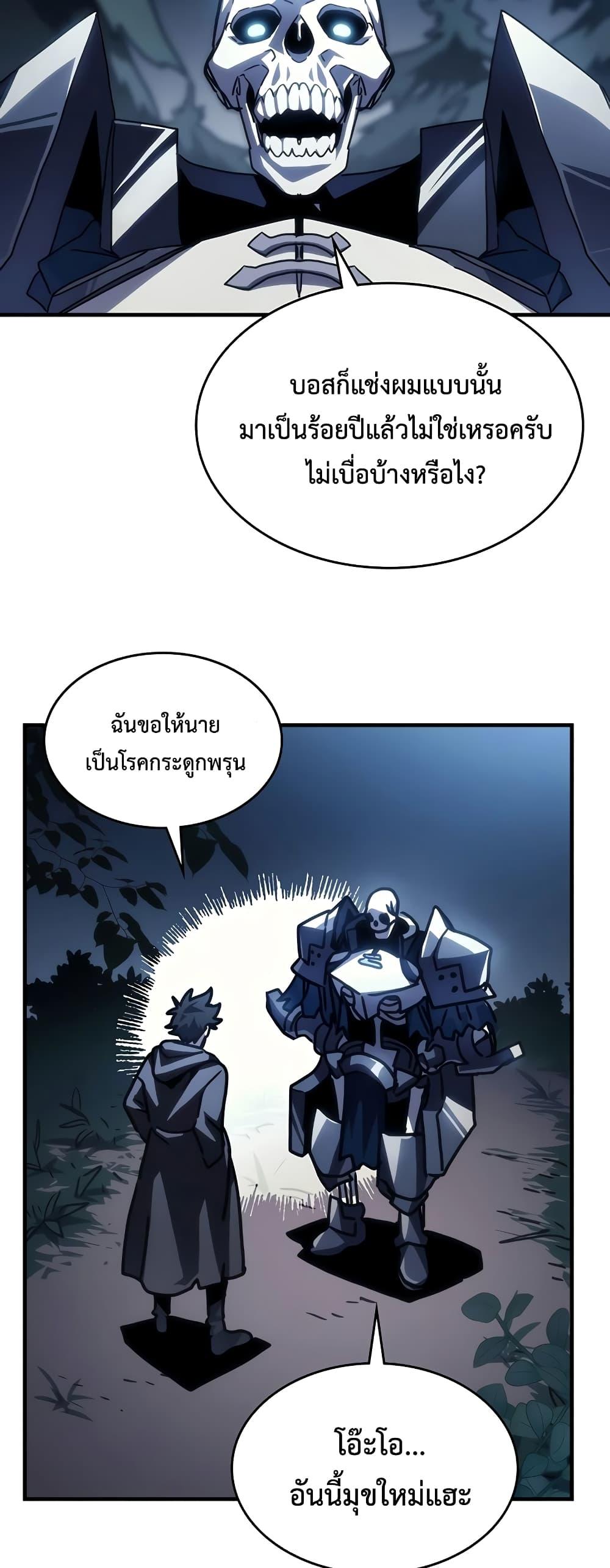 Manga-lc-com อ่านมังงะ อ่านการ์ตูน ออนไลน์ ฟรี Mr Devourer, Please Act Like a Final Boss ตอนที่ 1 2 3 4 5 6 7 8 9 10 11 12 13 14 ฟรี ไม่มีโฆษณา Manga-lc - อ่าน มังงะ อ่าน การ์ตูน ออนไลน์ อ่านมังงะ ฟรี