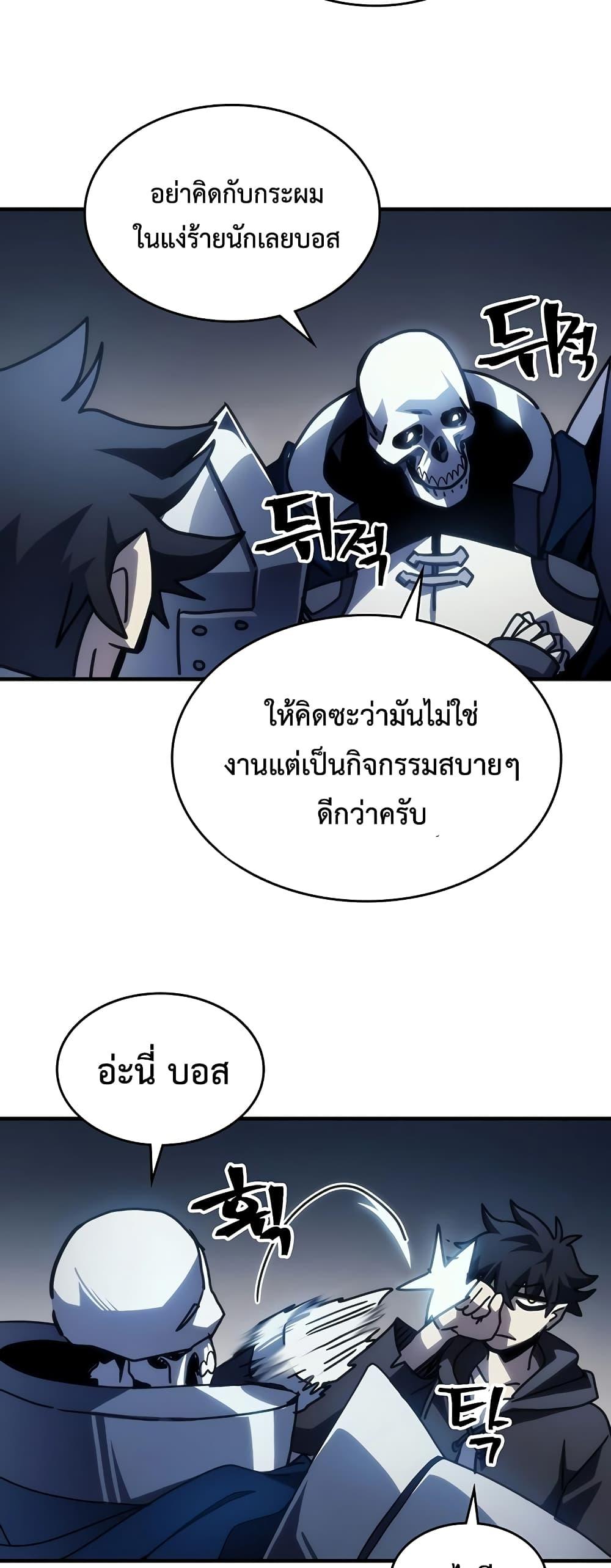 Manga-lc-com อ่านมังงะ อ่านการ์ตูน ออนไลน์ ฟรี Mr Devourer, Please Act Like a Final Boss ตอนที่ 1 2 3 4 5 6 7 8 9 10 11 12 13 14 ฟรี ไม่มีโฆษณา Manga-lc - อ่าน มังงะ อ่าน การ์ตูน ออนไลน์ อ่านมังงะ ฟรี