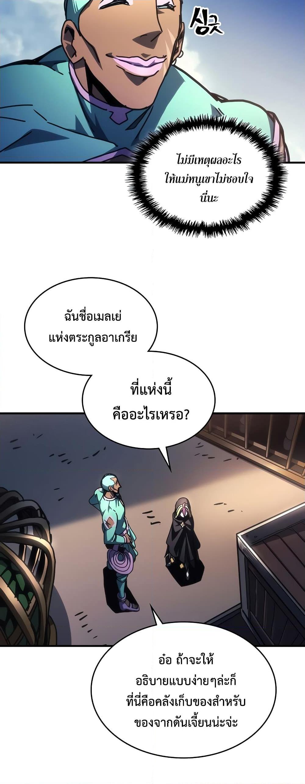Manga-lc-com อ่านมังงะ อ่านการ์ตูน ออนไลน์ ฟรี Mr Devourer, Please Act Like a Final Boss ตอนที่ 1 2 3 4 5 6 7 8 9 10 11 12 13 14 ฟรี ไม่มีโฆษณา Manga-lc - อ่าน มังงะ อ่าน การ์ตูน ออนไลน์ อ่านมังงะ ฟรี
