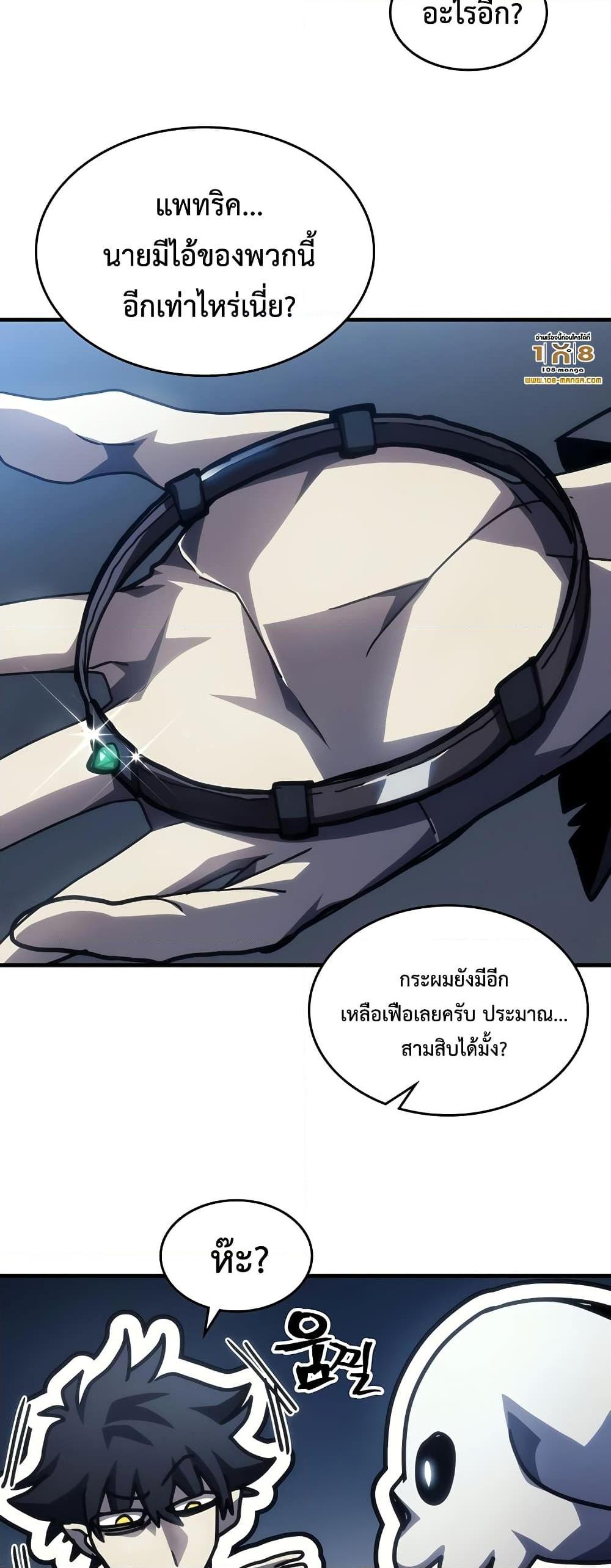 Manga-lc-com อ่านมังงะ อ่านการ์ตูน ออนไลน์ ฟรี Mr Devourer, Please Act Like a Final Boss ตอนที่ 1 2 3 4 5 6 7 8 9 10 11 12 13 14 ฟรี ไม่มีโฆษณา Manga-lc - อ่าน มังงะ อ่าน การ์ตูน ออนไลน์ อ่านมังงะ ฟรี