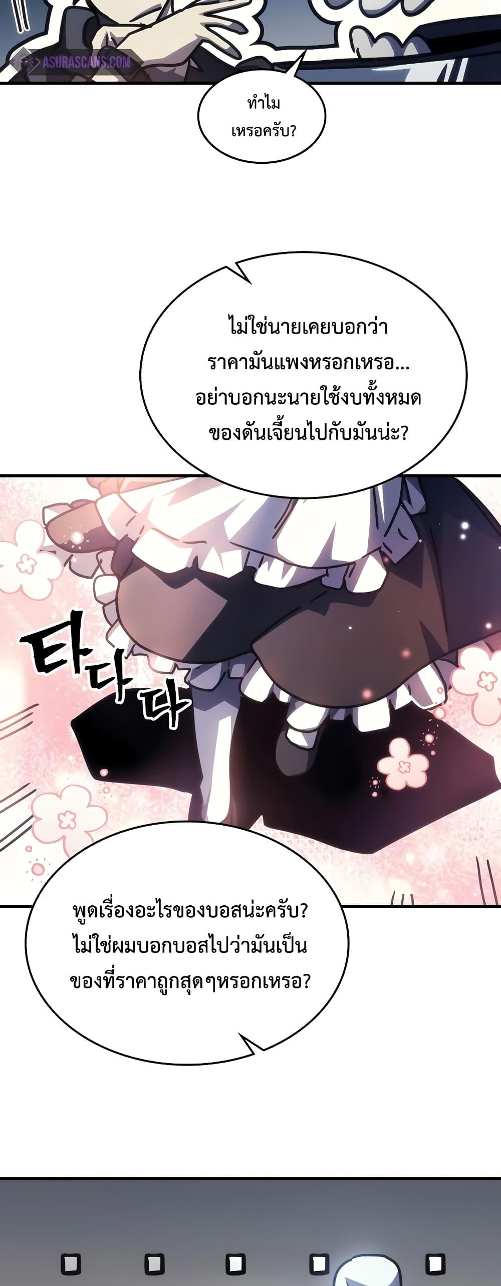 Manga-lc-com อ่านมังงะ อ่านการ์ตูน ออนไลน์ ฟรี Mr Devourer, Please Act Like a Final Boss ตอนที่ 1 2 3 4 5 6 7 8 9 10 11 12 13 14 ฟรี ไม่มีโฆษณา Manga-lc - อ่าน มังงะ อ่าน การ์ตูน ออนไลน์ อ่านมังงะ ฟรี