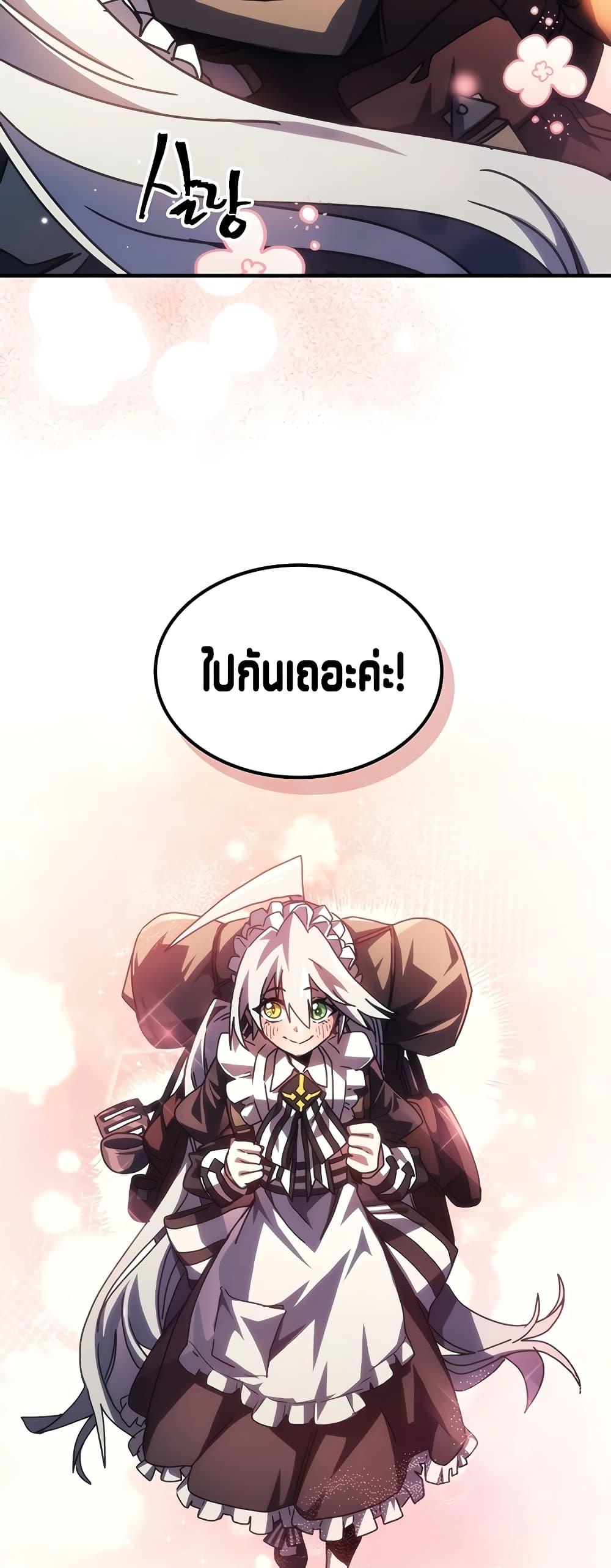 Manga-lc-com อ่านมังงะ อ่านการ์ตูน ออนไลน์ ฟรี Mr Devourer, Please Act Like a Final Boss ตอนที่ 1 2 3 4 5 6 7 8 9 10 11 12 13 14 ฟรี ไม่มีโฆษณา Manga-lc - อ่าน มังงะ อ่าน การ์ตูน ออนไลน์ อ่านมังงะ ฟรี
