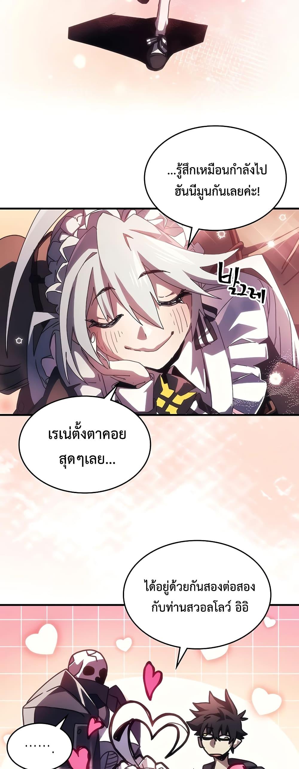 Manga-lc-com อ่านมังงะ อ่านการ์ตูน ออนไลน์ ฟรี Mr Devourer, Please Act Like a Final Boss ตอนที่ 1 2 3 4 5 6 7 8 9 10 11 12 13 14 ฟรี ไม่มีโฆษณา Manga-lc - อ่าน มังงะ อ่าน การ์ตูน ออนไลน์ อ่านมังงะ ฟรี