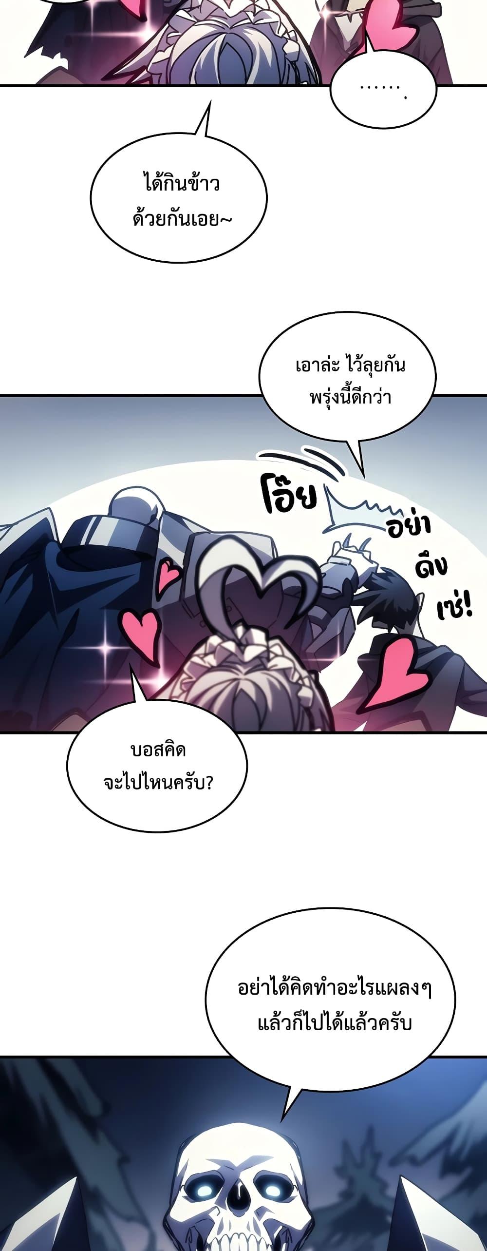 Manga-lc-com อ่านมังงะ อ่านการ์ตูน ออนไลน์ ฟรี Mr Devourer, Please Act Like a Final Boss ตอนที่ 1 2 3 4 5 6 7 8 9 10 11 12 13 14 ฟรี ไม่มีโฆษณา Manga-lc - อ่าน มังงะ อ่าน การ์ตูน ออนไลน์ อ่านมังงะ ฟรี