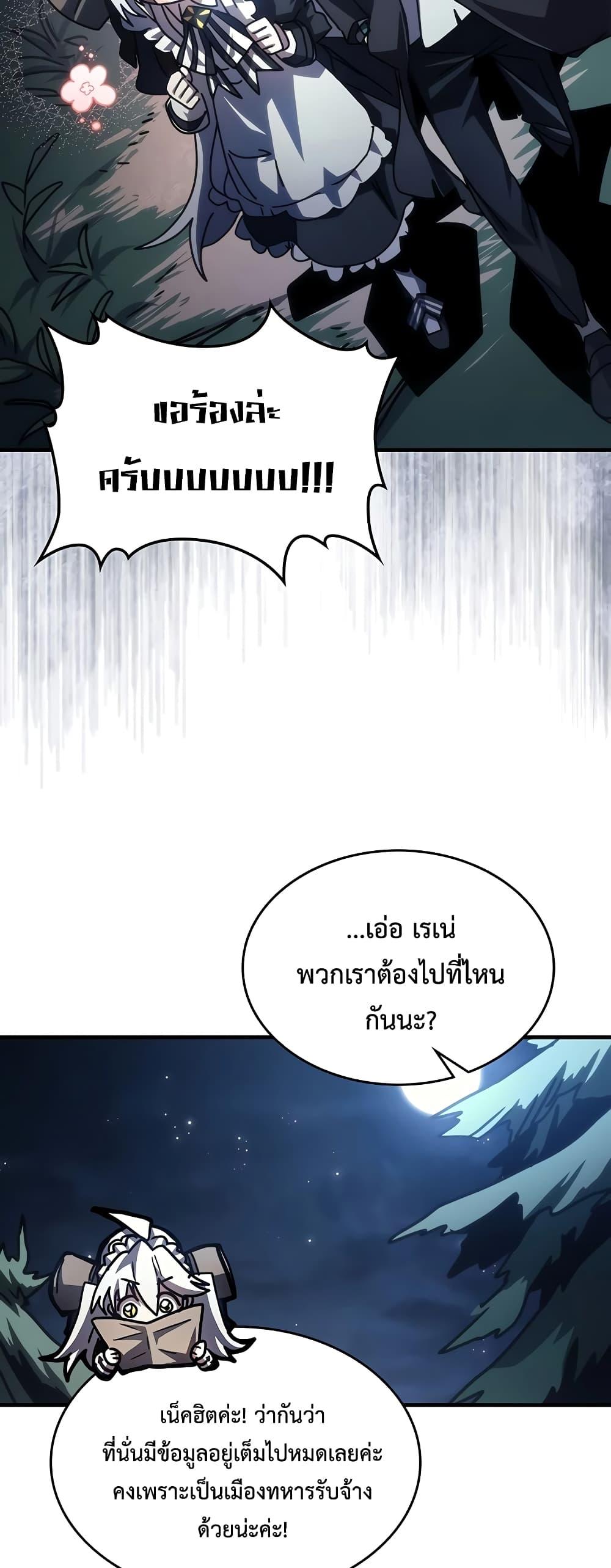 Manga-lc-com อ่านมังงะ อ่านการ์ตูน ออนไลน์ ฟรี Mr Devourer, Please Act Like a Final Boss ตอนที่ 1 2 3 4 5 6 7 8 9 10 11 12 13 14 ฟรี ไม่มีโฆษณา Manga-lc - อ่าน มังงะ อ่าน การ์ตูน ออนไลน์ อ่านมังงะ ฟรี