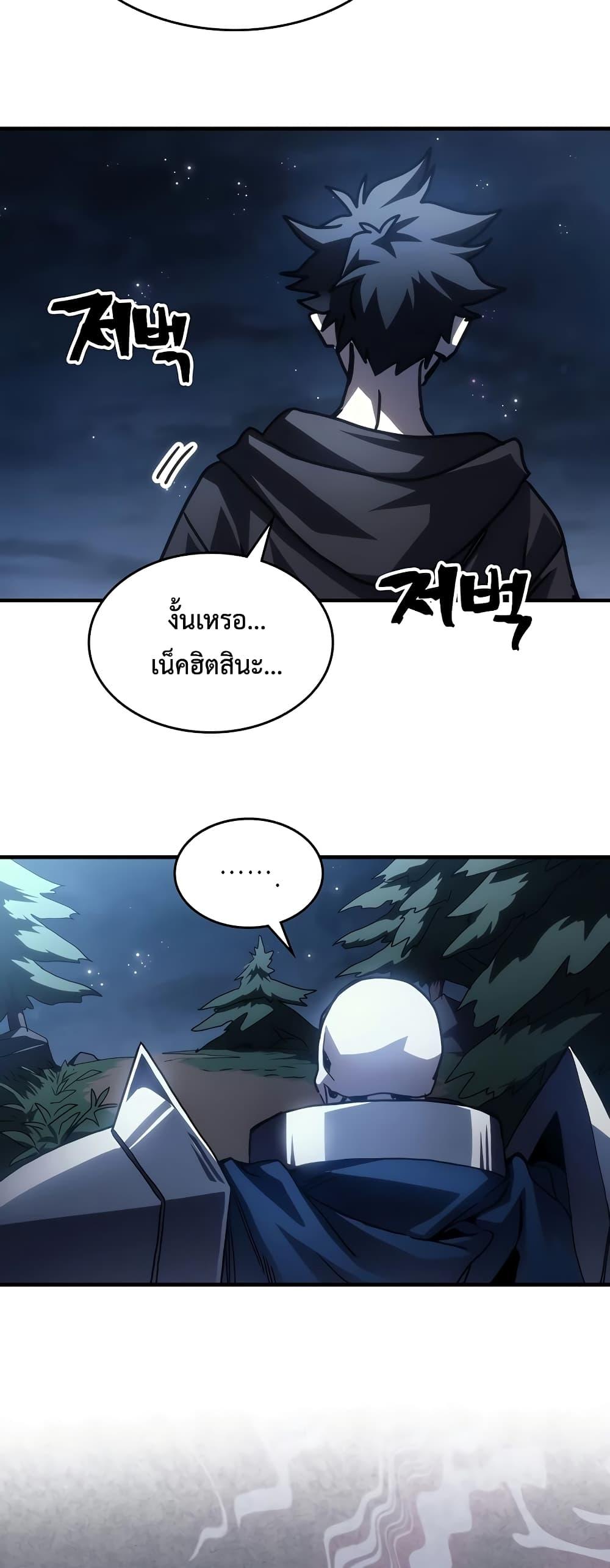 Manga-lc-com อ่านมังงะ อ่านการ์ตูน ออนไลน์ ฟรี Mr Devourer, Please Act Like a Final Boss ตอนที่ 1 2 3 4 5 6 7 8 9 10 11 12 13 14 ฟรี ไม่มีโฆษณา Manga-lc - อ่าน มังงะ อ่าน การ์ตูน ออนไลน์ อ่านมังงะ ฟรี