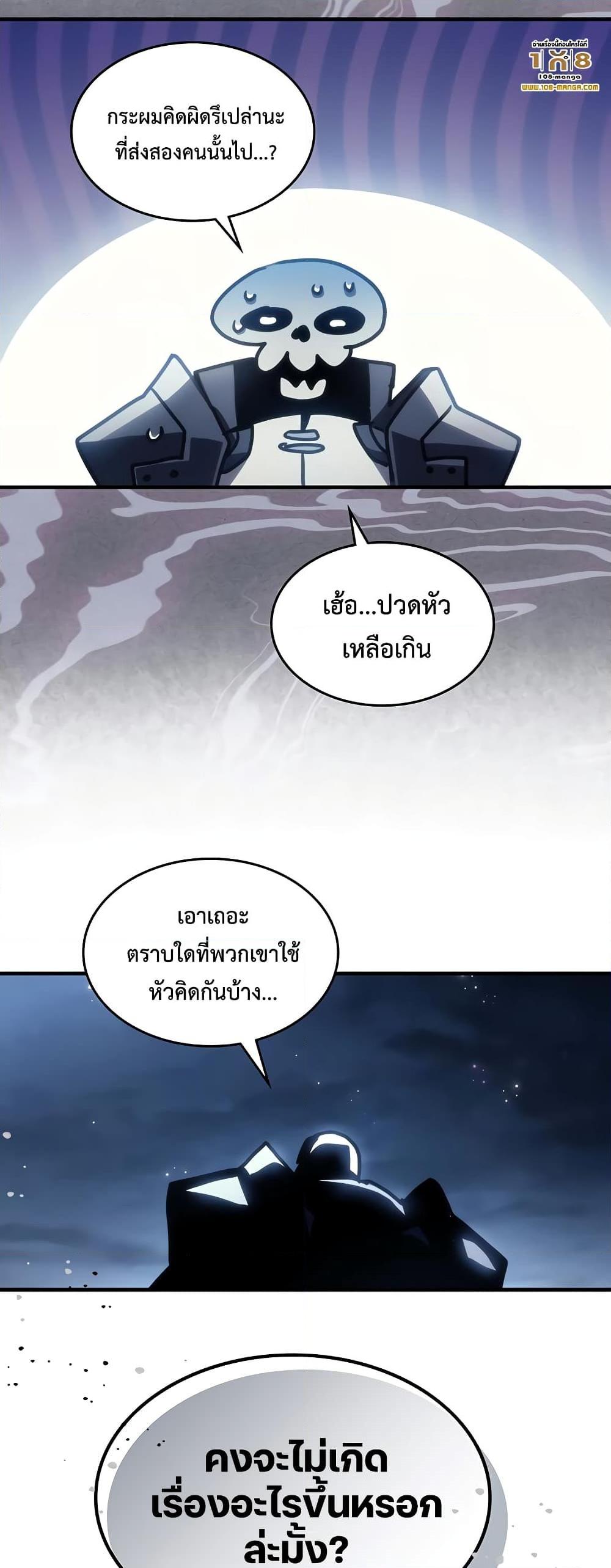 Manga-lc-com อ่านมังงะ อ่านการ์ตูน ออนไลน์ ฟรี Mr Devourer, Please Act Like a Final Boss ตอนที่ 1 2 3 4 5 6 7 8 9 10 11 12 13 14 ฟรี ไม่มีโฆษณา Manga-lc - อ่าน มังงะ อ่าน การ์ตูน ออนไลน์ อ่านมังงะ ฟรี