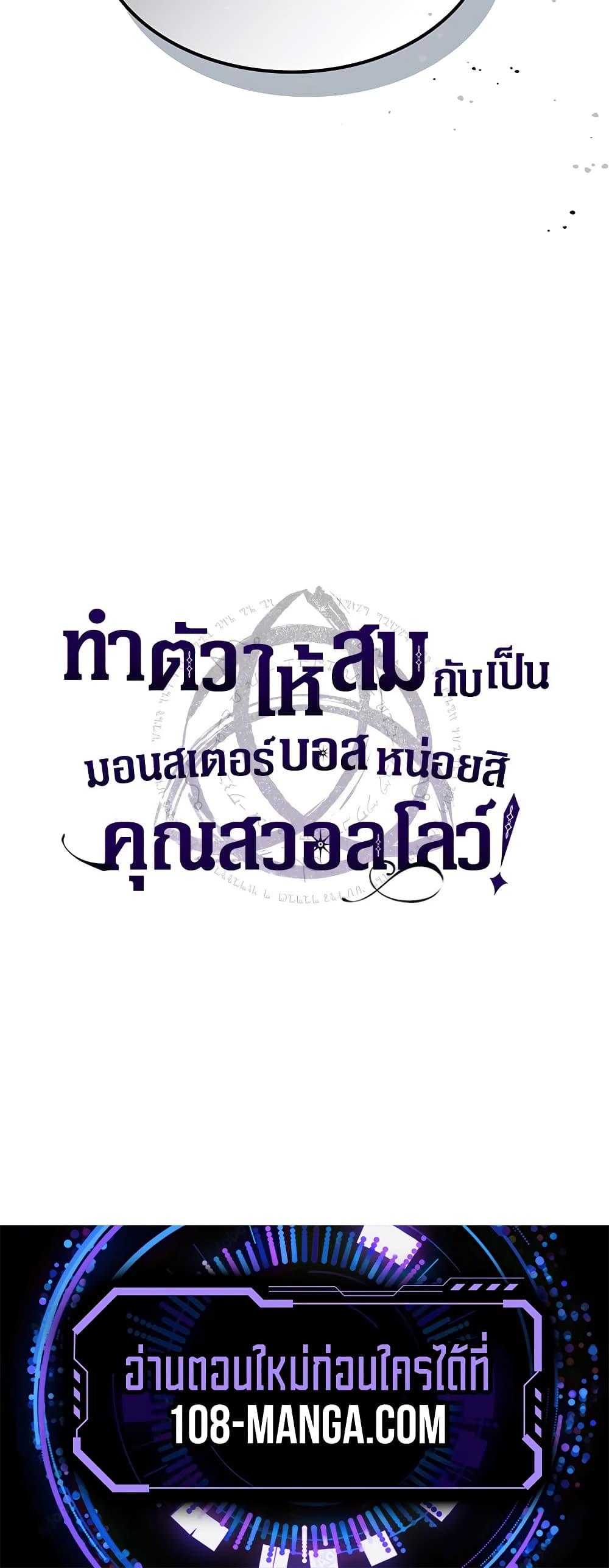 Manga-lc-com อ่านมังงะ อ่านการ์ตูน ออนไลน์ ฟรี Mr Devourer, Please Act Like a Final Boss ตอนที่ 1 2 3 4 5 6 7 8 9 10 11 12 13 14 ฟรี ไม่มีโฆษณา Manga-lc - อ่าน มังงะ อ่าน การ์ตูน ออนไลน์ อ่านมังงะ ฟรี