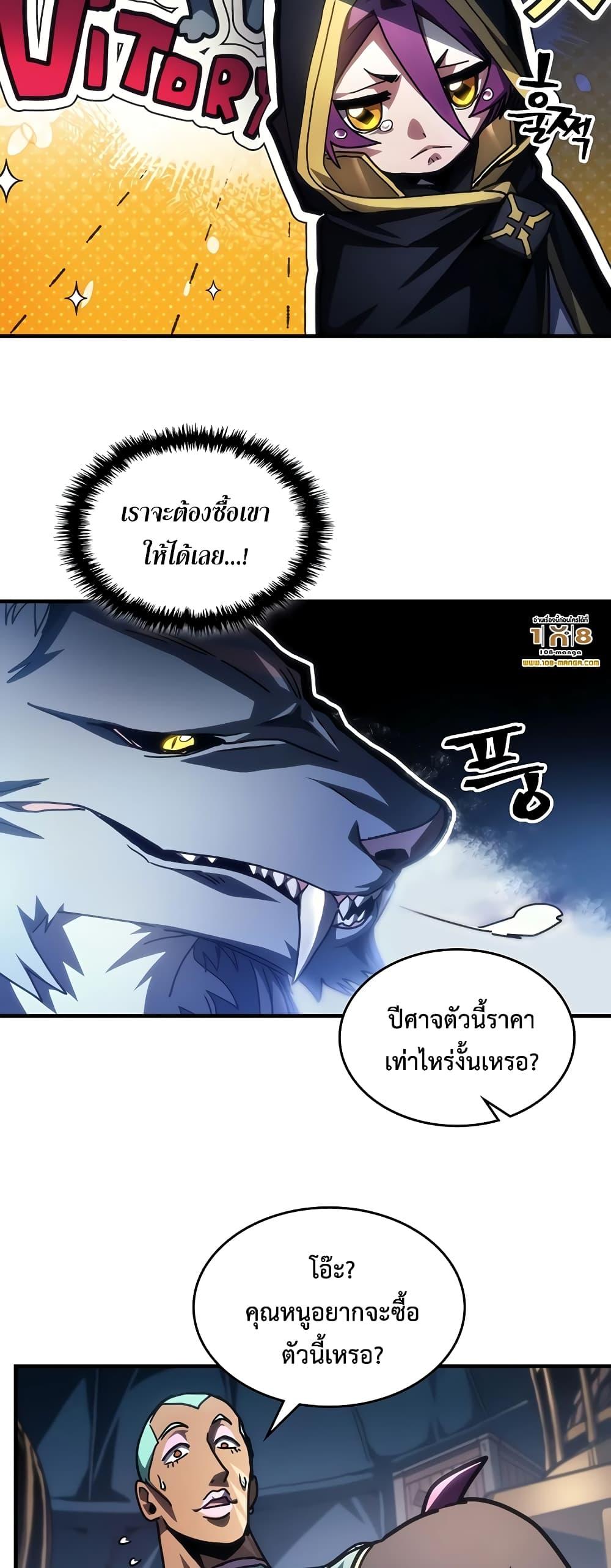 Manga-lc-com อ่านมังงะ อ่านการ์ตูน ออนไลน์ ฟรี Mr Devourer, Please Act Like a Final Boss ตอนที่ 1 2 3 4 5 6 7 8 9 10 11 12 13 14 ฟรี ไม่มีโฆษณา Manga-lc - อ่าน มังงะ อ่าน การ์ตูน ออนไลน์ อ่านมังงะ ฟรี