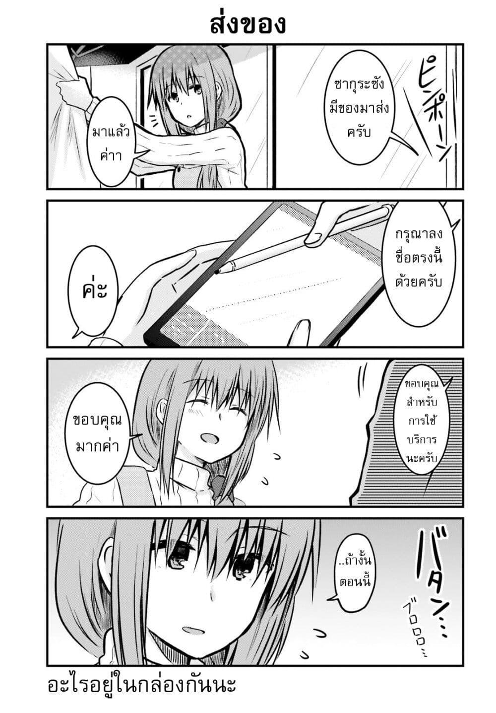 Manga-lc-com อ่านมังงะ อ่านการ์ตูน ออนไลน์ ฟรี Siscon Onee-chan to Ki ni shinai Imouto ตอนที่ 1 2 3 4 5 6 7 8 9 10 11 12 13 14 ฟรี ไม่มีโฆษณา Manga-lc - อ่าน มังงะ อ่าน การ์ตูน ออนไลน์ อ่านมังงะ ฟรี