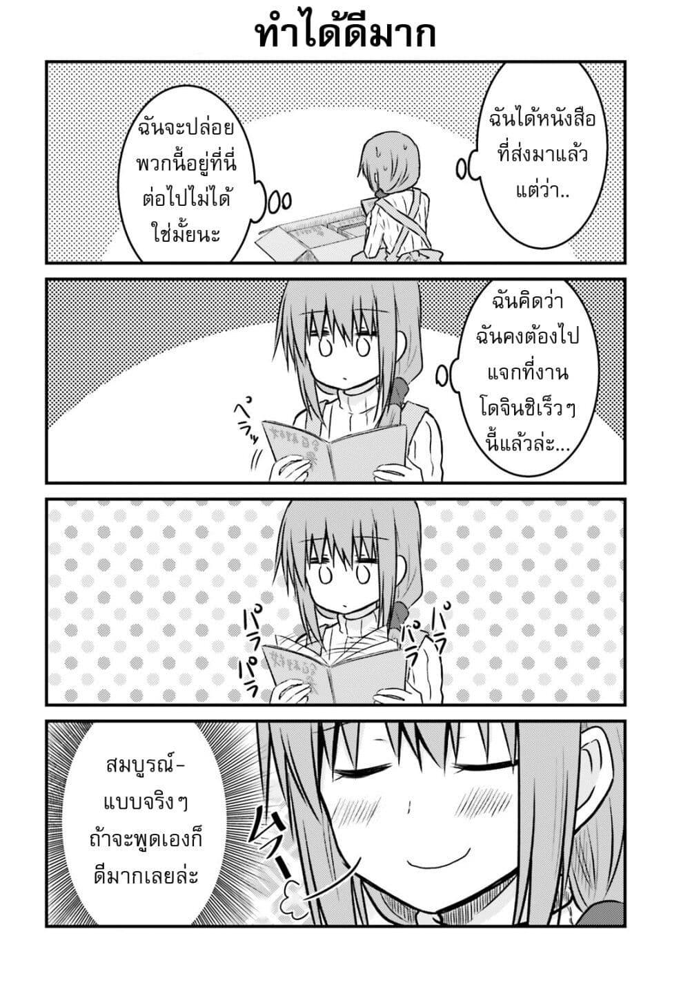 Manga-lc-com อ่านมังงะ อ่านการ์ตูน ออนไลน์ ฟรี Siscon Onee-chan to Ki ni shinai Imouto ตอนที่ 1 2 3 4 5 6 7 8 9 10 11 12 13 14 ฟรี ไม่มีโฆษณา Manga-lc - อ่าน มังงะ อ่าน การ์ตูน ออนไลน์ อ่านมังงะ ฟรี