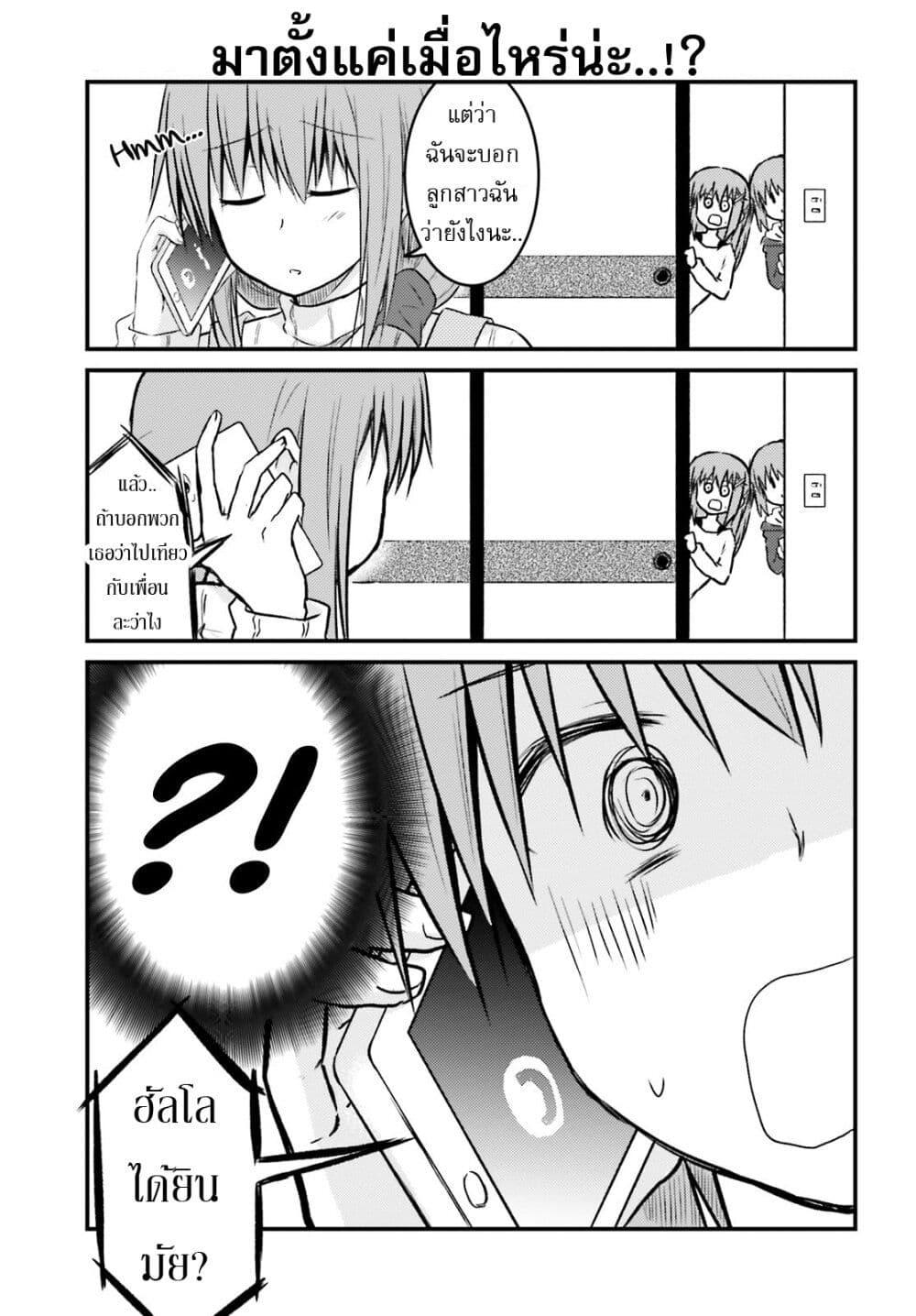 Manga-lc-com อ่านมังงะ อ่านการ์ตูน ออนไลน์ ฟรี Siscon Onee-chan to Ki ni shinai Imouto ตอนที่ 1 2 3 4 5 6 7 8 9 10 11 12 13 14 ฟรี ไม่มีโฆษณา Manga-lc - อ่าน มังงะ อ่าน การ์ตูน ออนไลน์ อ่านมังงะ ฟรี