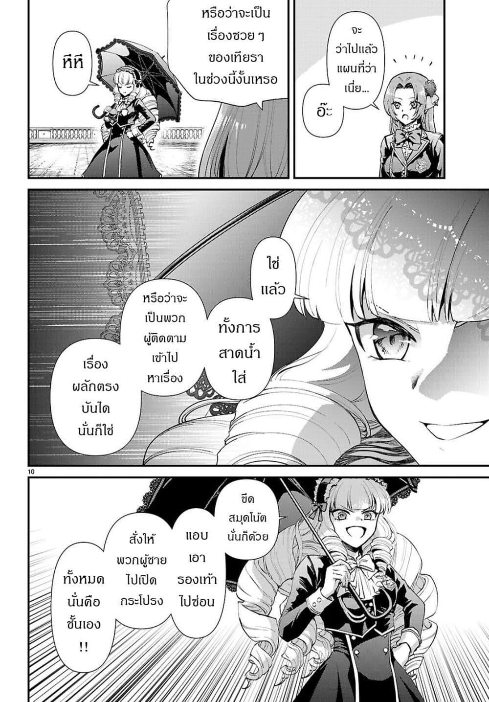 Manga-lc-com อ่านมังงะ อ่านการ์ตูน ออนไลน์ ฟรี Danshi Koukousei, Otome Game no Akuyaku Reijou ni Tensei Suru ตอนที่ 1 2 3 4 5 6 7 8 9 10 11 12 13 14 ฟรี ไม่มีโฆษณา Manga-lc - อ่าน มังงะ อ่าน การ์ตูน ออนไลน์ อ่านมังงะ ฟรี