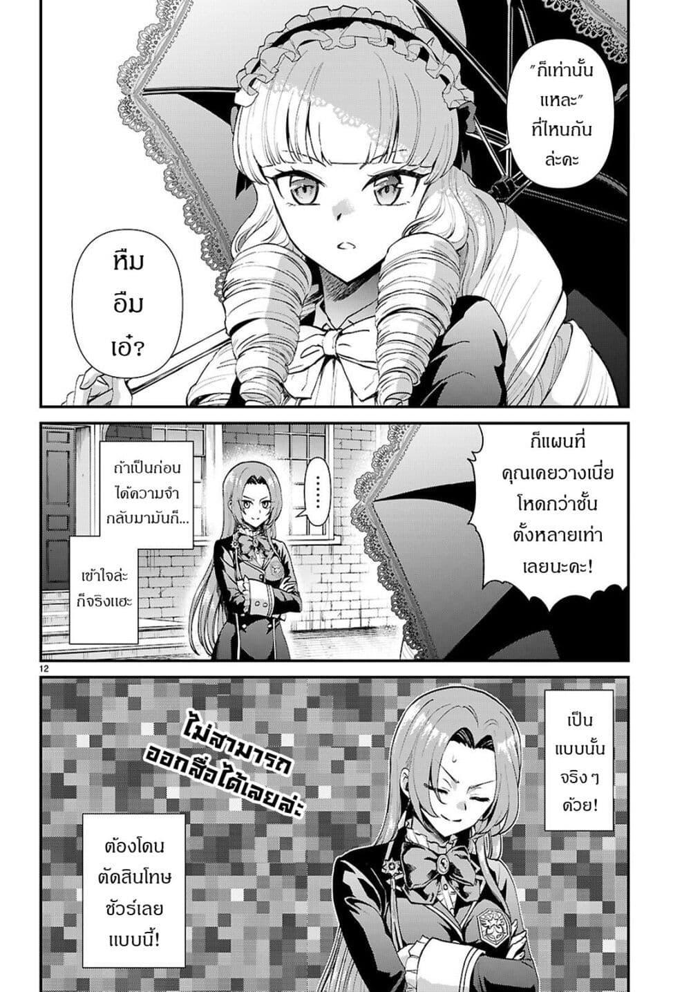 Manga-lc-com อ่านมังงะ อ่านการ์ตูน ออนไลน์ ฟรี Danshi Koukousei, Otome Game no Akuyaku Reijou ni Tensei Suru ตอนที่ 1 2 3 4 5 6 7 8 9 10 11 12 13 14 ฟรี ไม่มีโฆษณา Manga-lc - อ่าน มังงะ อ่าน การ์ตูน ออนไลน์ อ่านมังงะ ฟรี