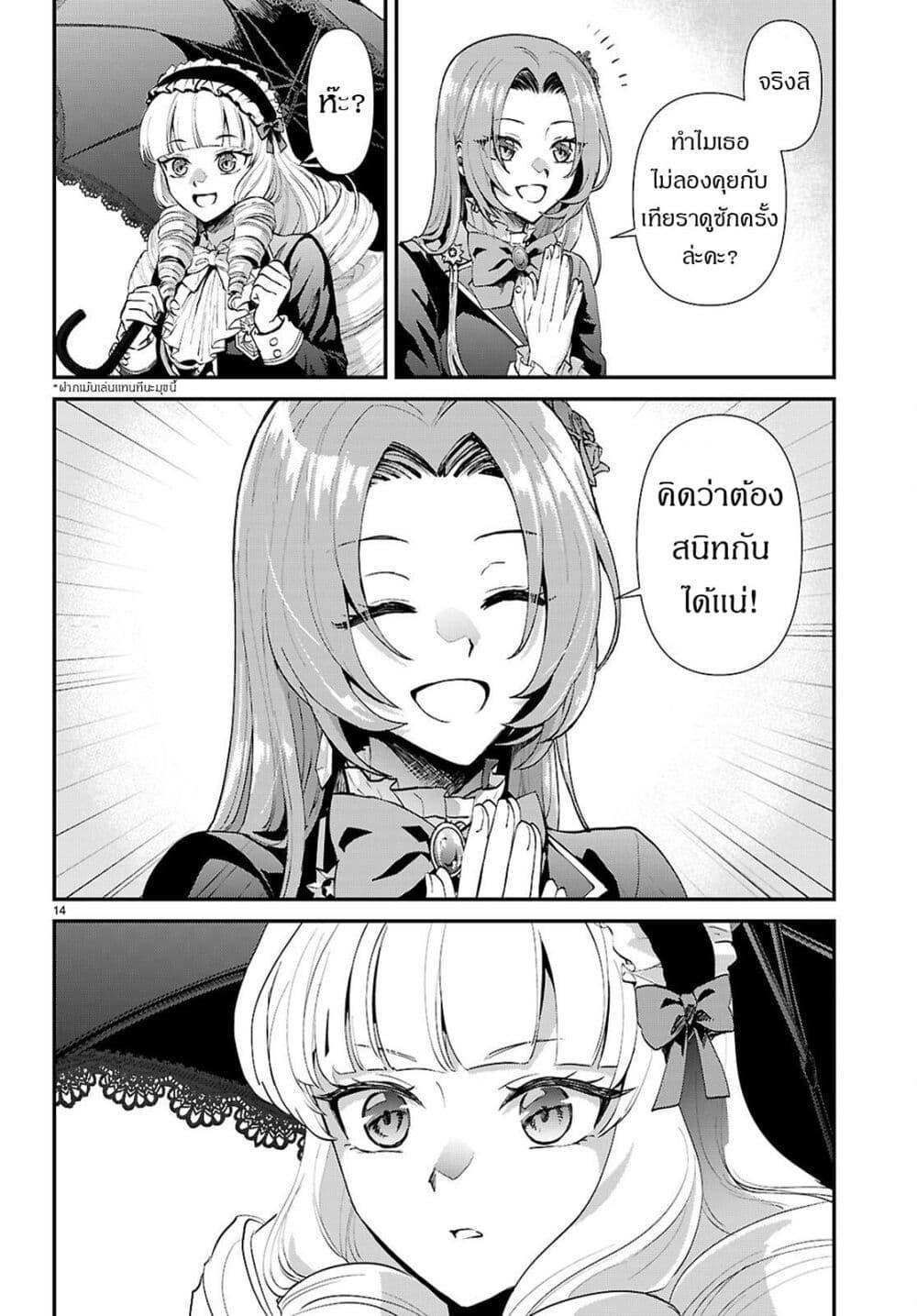Manga-lc-com อ่านมังงะ อ่านการ์ตูน ออนไลน์ ฟรี Danshi Koukousei, Otome Game no Akuyaku Reijou ni Tensei Suru ตอนที่ 1 2 3 4 5 6 7 8 9 10 11 12 13 14 ฟรี ไม่มีโฆษณา Manga-lc - อ่าน มังงะ อ่าน การ์ตูน ออนไลน์ อ่านมังงะ ฟรี