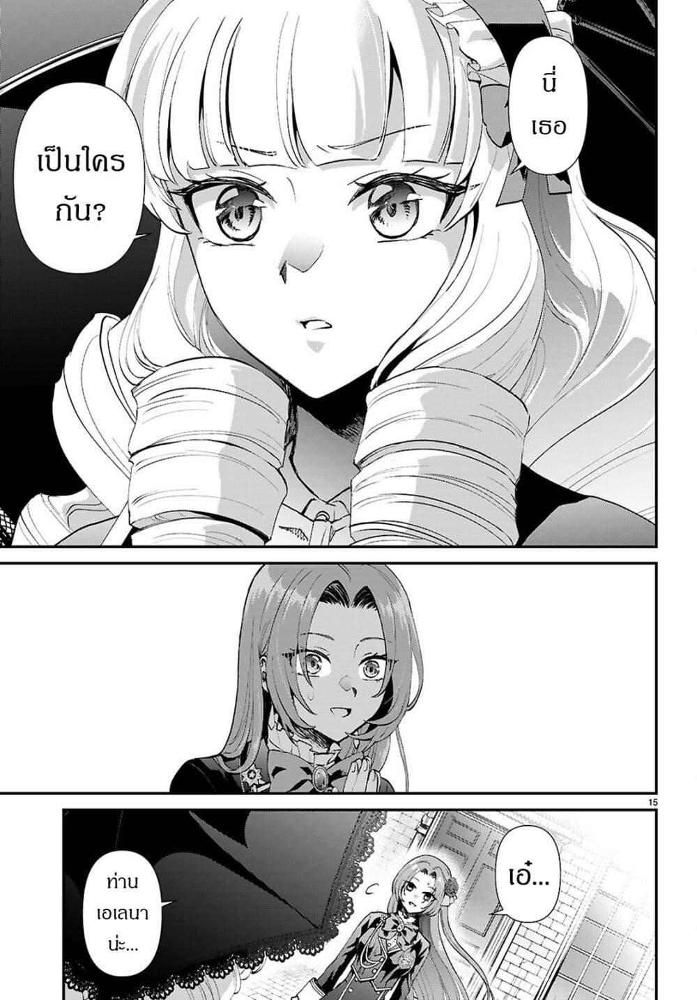 Manga-lc-com อ่านมังงะ อ่านการ์ตูน ออนไลน์ ฟรี Danshi Koukousei, Otome Game no Akuyaku Reijou ni Tensei Suru ตอนที่ 1 2 3 4 5 6 7 8 9 10 11 12 13 14 ฟรี ไม่มีโฆษณา Manga-lc - อ่าน มังงะ อ่าน การ์ตูน ออนไลน์ อ่านมังงะ ฟรี