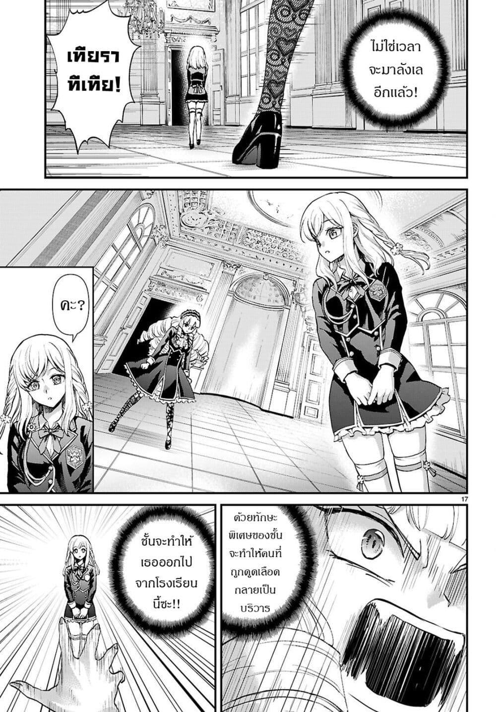 Manga-lc-com อ่านมังงะ อ่านการ์ตูน ออนไลน์ ฟรี Danshi Koukousei, Otome Game no Akuyaku Reijou ni Tensei Suru ตอนที่ 1 2 3 4 5 6 7 8 9 10 11 12 13 14 ฟรี ไม่มีโฆษณา Manga-lc - อ่าน มังงะ อ่าน การ์ตูน ออนไลน์ อ่านมังงะ ฟรี