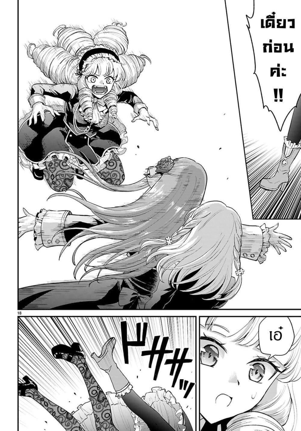 Manga-lc-com อ่านมังงะ อ่านการ์ตูน ออนไลน์ ฟรี Danshi Koukousei, Otome Game no Akuyaku Reijou ni Tensei Suru ตอนที่ 1 2 3 4 5 6 7 8 9 10 11 12 13 14 ฟรี ไม่มีโฆษณา Manga-lc - อ่าน มังงะ อ่าน การ์ตูน ออนไลน์ อ่านมังงะ ฟรี