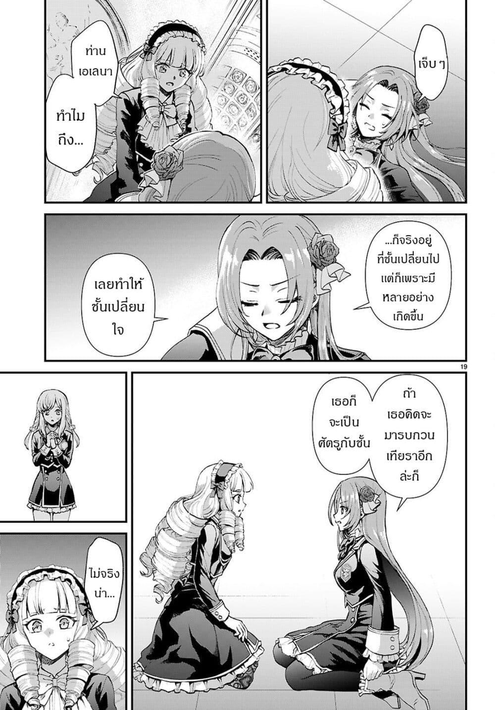 Manga-lc-com อ่านมังงะ อ่านการ์ตูน ออนไลน์ ฟรี Danshi Koukousei, Otome Game no Akuyaku Reijou ni Tensei Suru ตอนที่ 1 2 3 4 5 6 7 8 9 10 11 12 13 14 ฟรี ไม่มีโฆษณา Manga-lc - อ่าน มังงะ อ่าน การ์ตูน ออนไลน์ อ่านมังงะ ฟรี