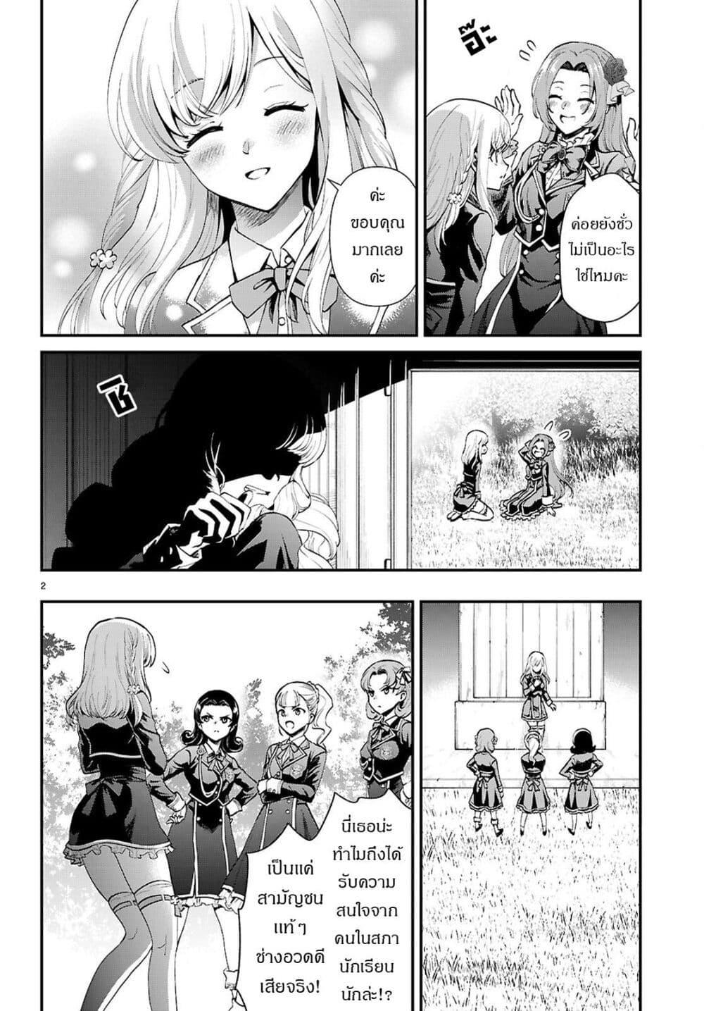 Manga-lc-com อ่านมังงะ อ่านการ์ตูน ออนไลน์ ฟรี Danshi Koukousei, Otome Game no Akuyaku Reijou ni Tensei Suru ตอนที่ 1 2 3 4 5 6 7 8 9 10 11 12 13 14 ฟรี ไม่มีโฆษณา Manga-lc - อ่าน มังงะ อ่าน การ์ตูน ออนไลน์ อ่านมังงะ ฟรี