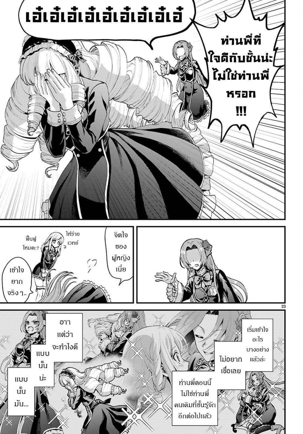 Manga-lc-com อ่านมังงะ อ่านการ์ตูน ออนไลน์ ฟรี Danshi Koukousei, Otome Game no Akuyaku Reijou ni Tensei Suru ตอนที่ 1 2 3 4 5 6 7 8 9 10 11 12 13 14 ฟรี ไม่มีโฆษณา Manga-lc - อ่าน มังงะ อ่าน การ์ตูน ออนไลน์ อ่านมังงะ ฟรี