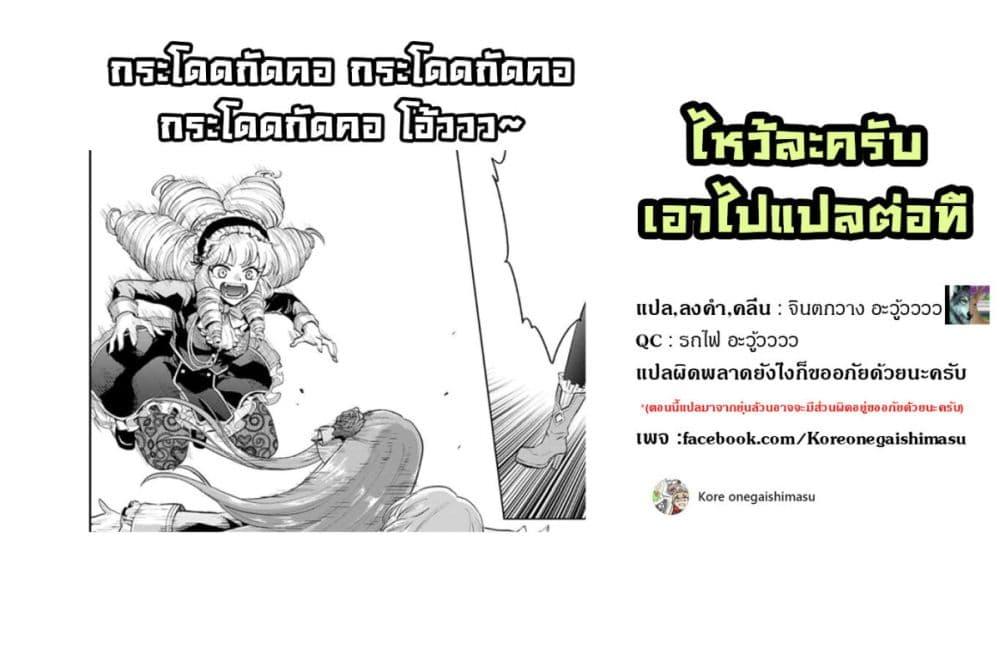 Manga-lc-com อ่านมังงะ อ่านการ์ตูน ออนไลน์ ฟรี Danshi Koukousei, Otome Game no Akuyaku Reijou ni Tensei Suru ตอนที่ 1 2 3 4 5 6 7 8 9 10 11 12 13 14 ฟรี ไม่มีโฆษณา Manga-lc - อ่าน มังงะ อ่าน การ์ตูน ออนไลน์ อ่านมังงะ ฟรี