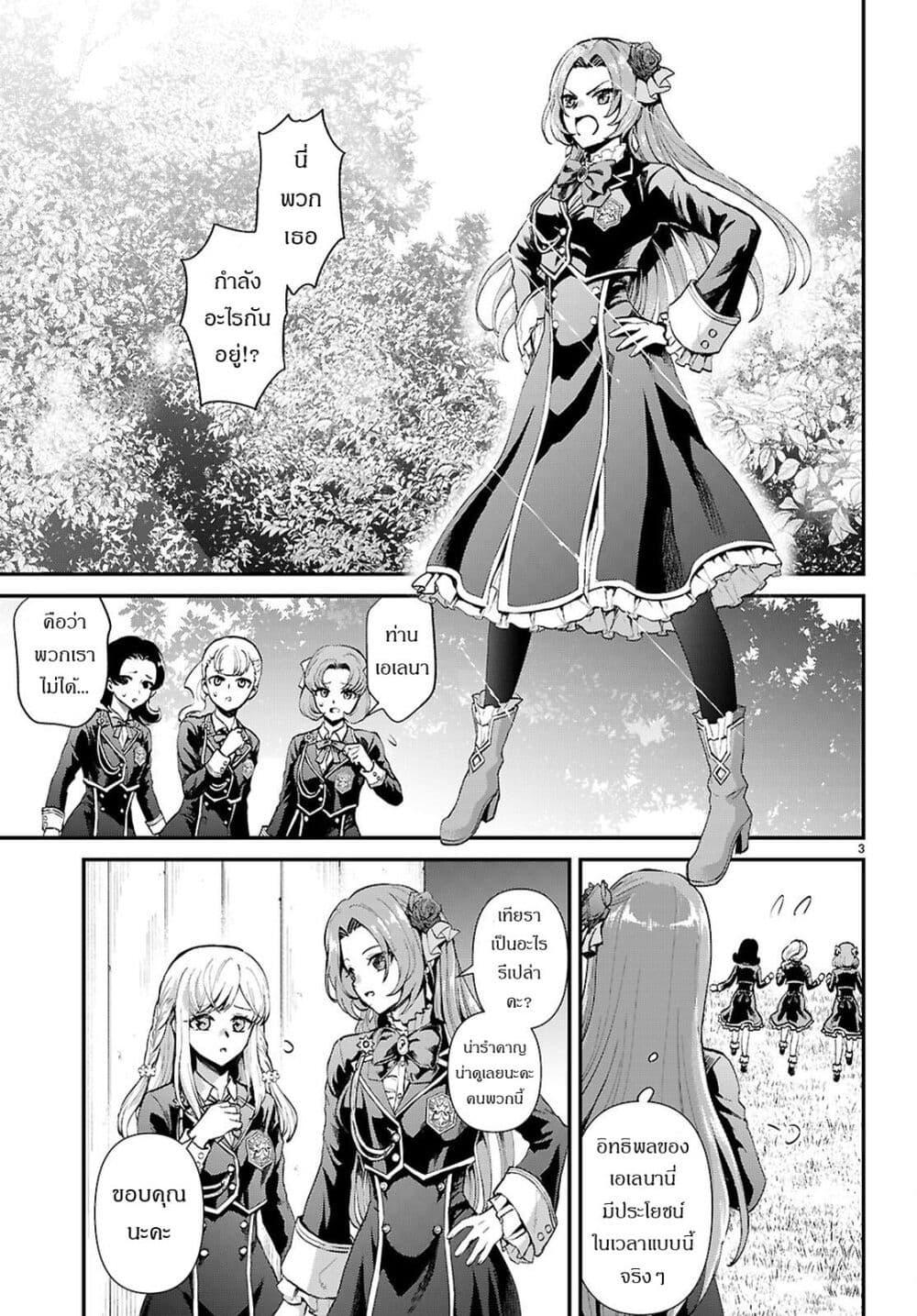 Manga-lc-com อ่านมังงะ อ่านการ์ตูน ออนไลน์ ฟรี Danshi Koukousei, Otome Game no Akuyaku Reijou ni Tensei Suru ตอนที่ 1 2 3 4 5 6 7 8 9 10 11 12 13 14 ฟรี ไม่มีโฆษณา Manga-lc - อ่าน มังงะ อ่าน การ์ตูน ออนไลน์ อ่านมังงะ ฟรี