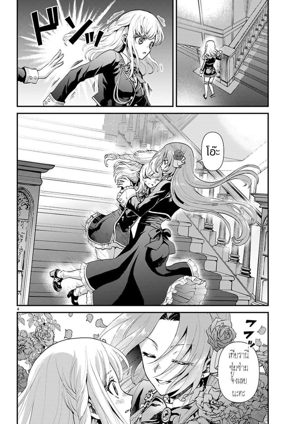 Manga-lc-com อ่านมังงะ อ่านการ์ตูน ออนไลน์ ฟรี Danshi Koukousei, Otome Game no Akuyaku Reijou ni Tensei Suru ตอนที่ 1 2 3 4 5 6 7 8 9 10 11 12 13 14 ฟรี ไม่มีโฆษณา Manga-lc - อ่าน มังงะ อ่าน การ์ตูน ออนไลน์ อ่านมังงะ ฟรี